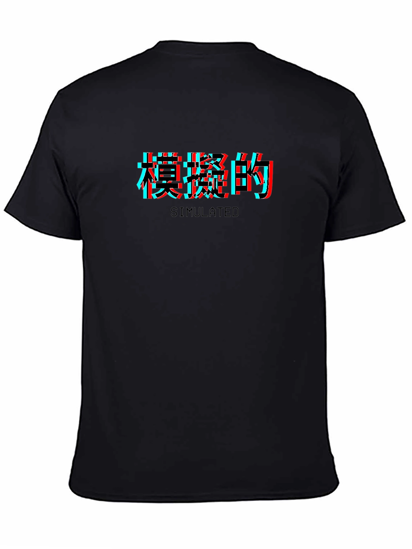 Simulated Text Black T-Shirt - Glitch Aesthetic