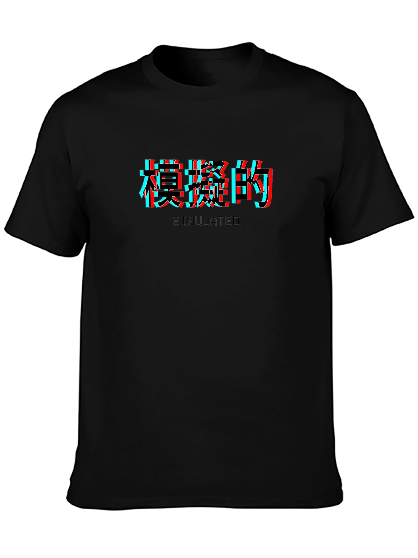 Simulated Text Black T-Shirt - Glitch Aesthetic