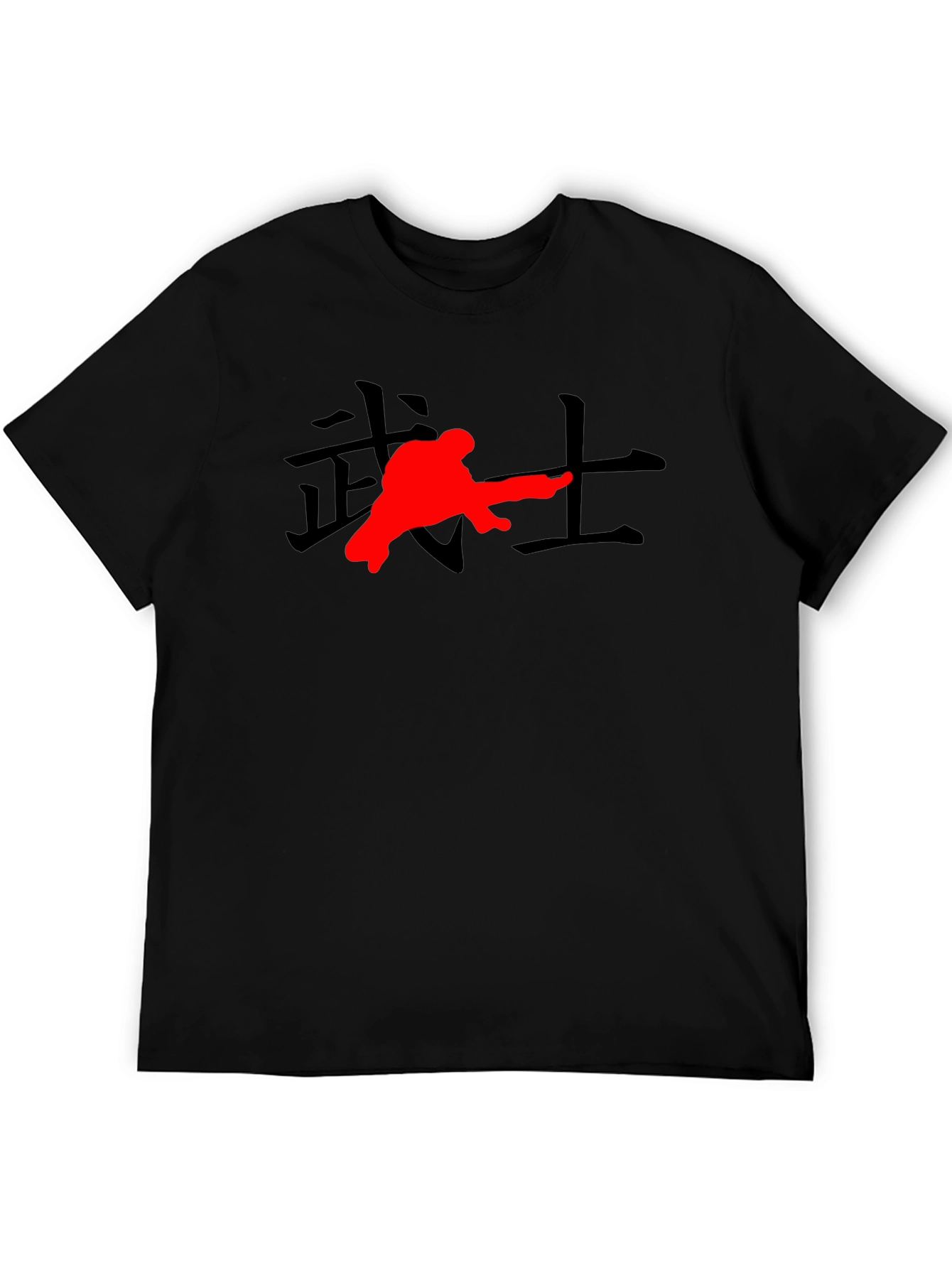 Martial Arts Kanji Graphic T-Shirt