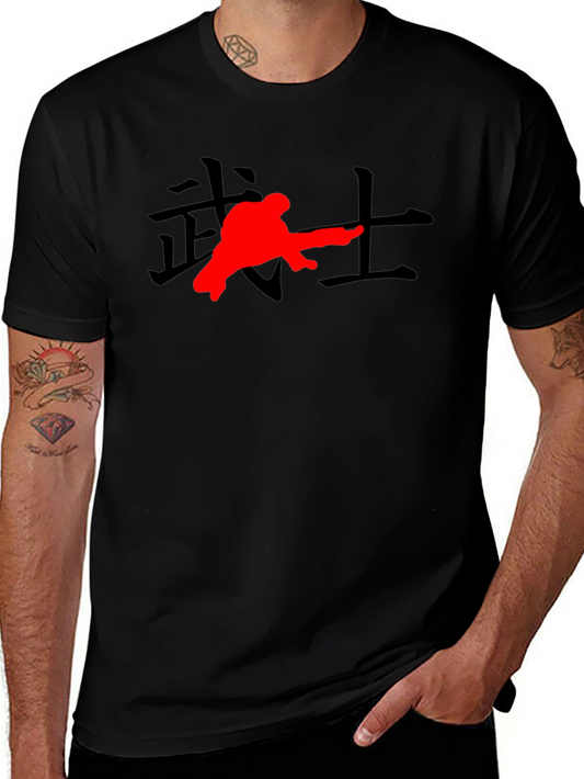 Martial Arts Kanji Graphic T-Shirt