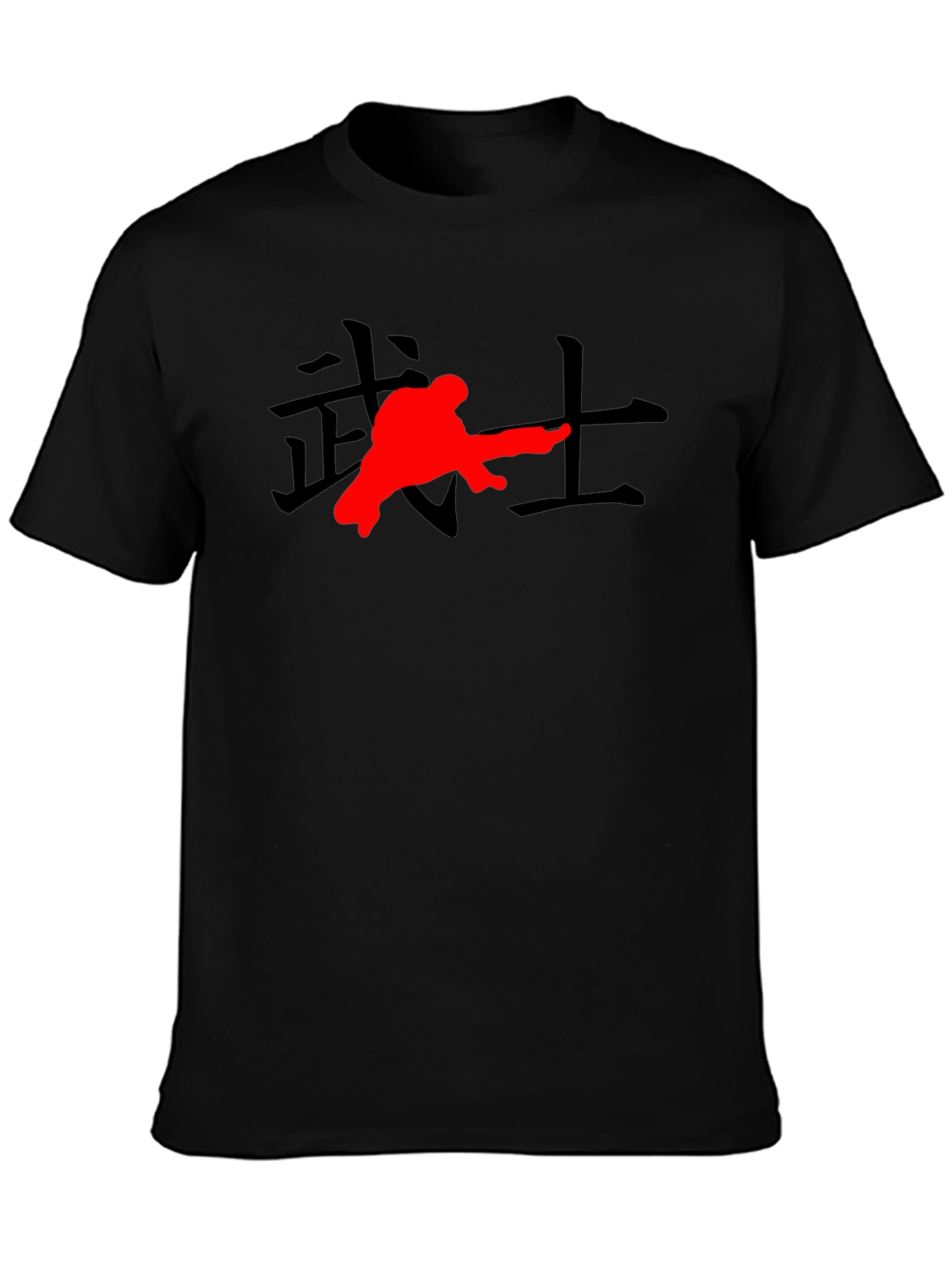 Martial Arts Kanji Graphic T-Shirt