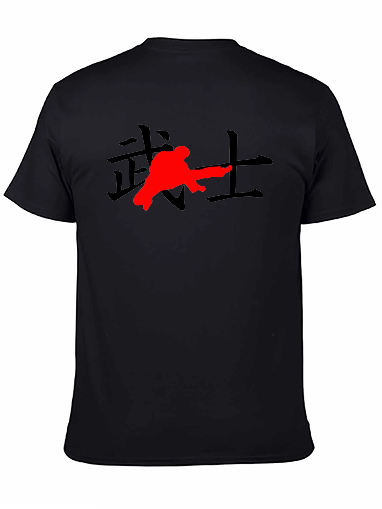 Martial Arts Kanji Graphic T-Shirt