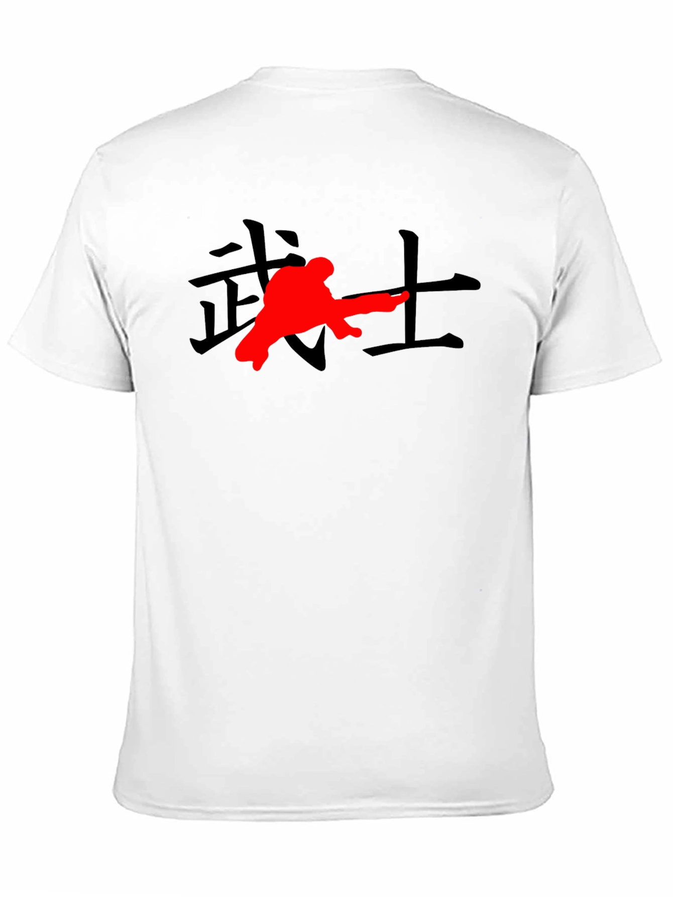 Martial Arts Kanji Graphic T-Shirt