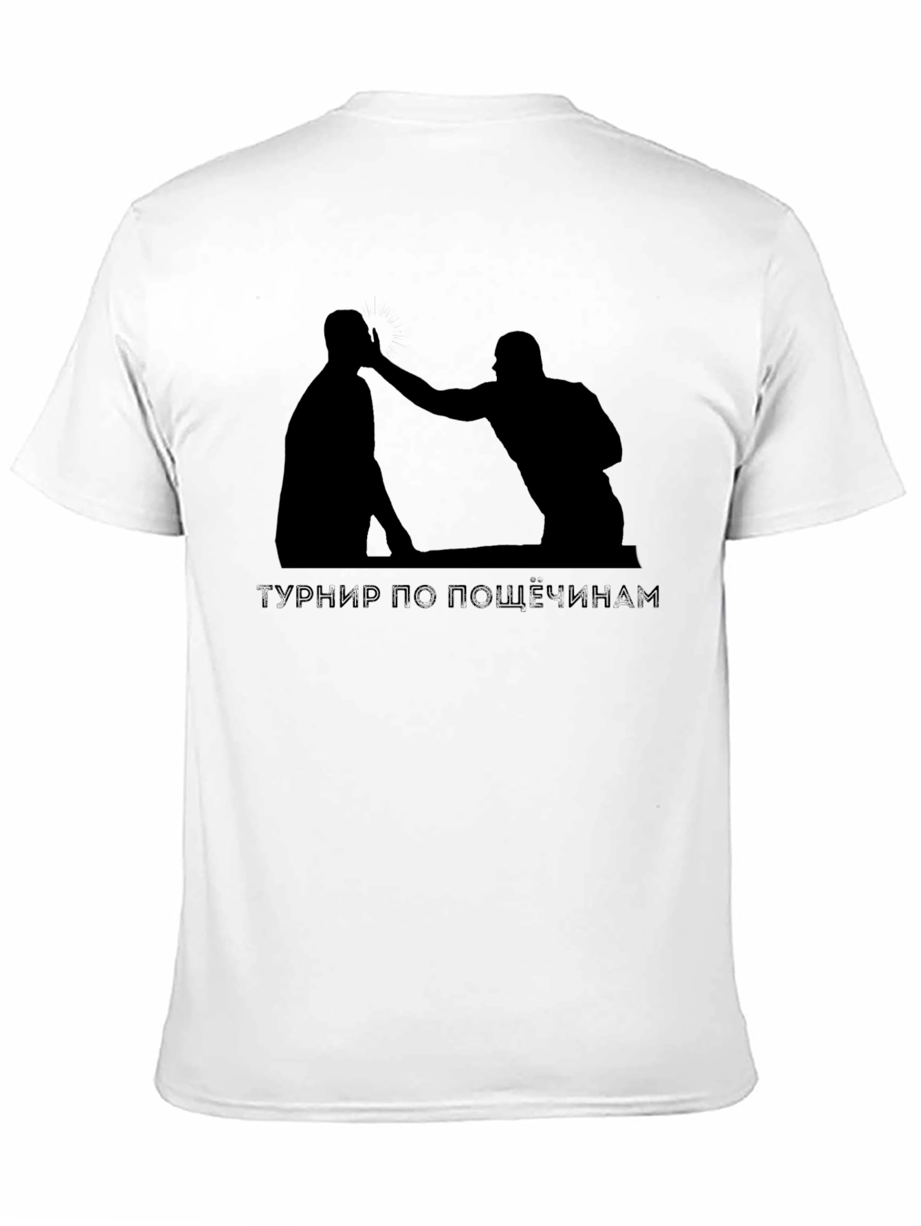 Slap Fight Tournament Graphic Tee - Black T-Shirt