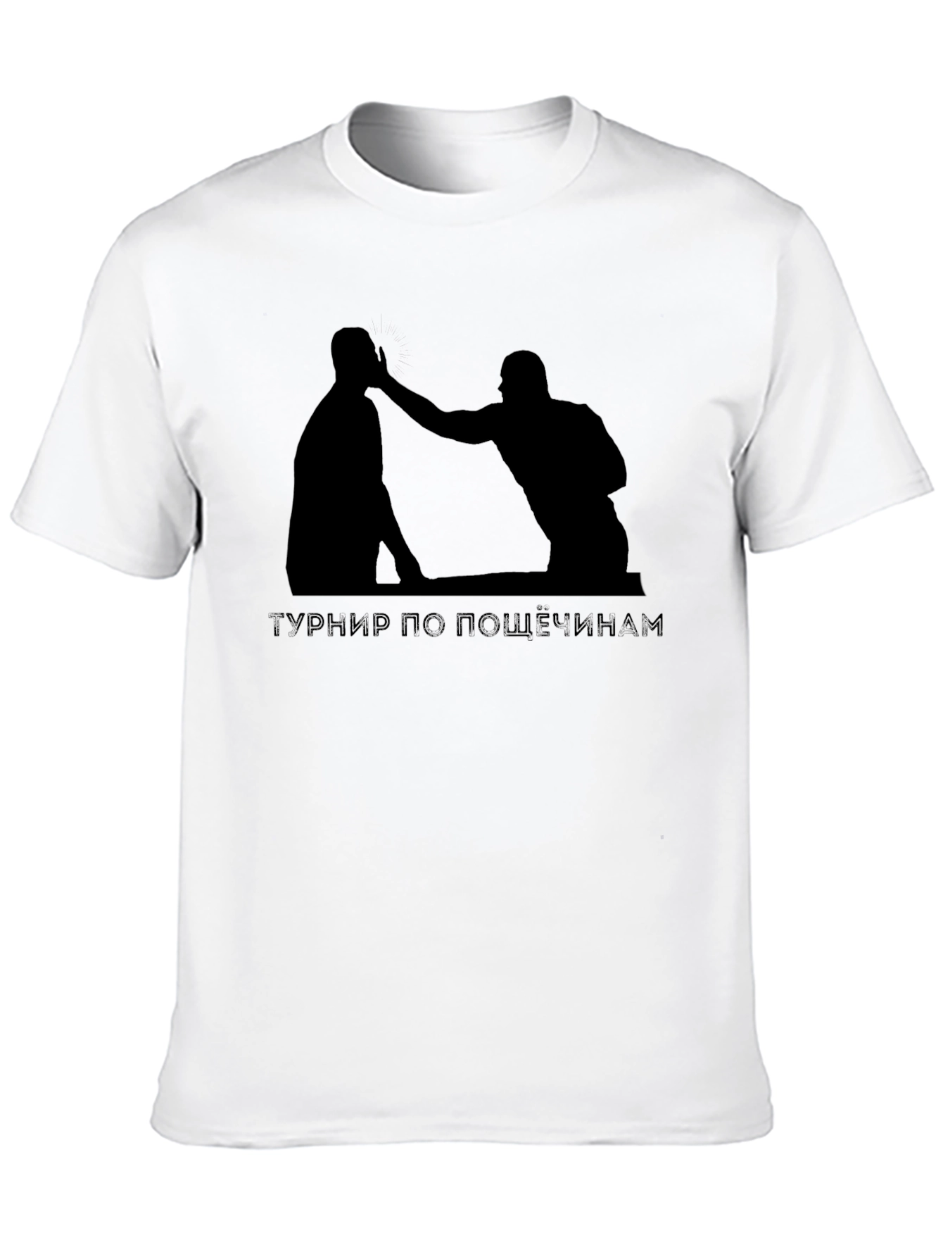 Slap Fight Tournament Graphic Tee - Black T-Shirt