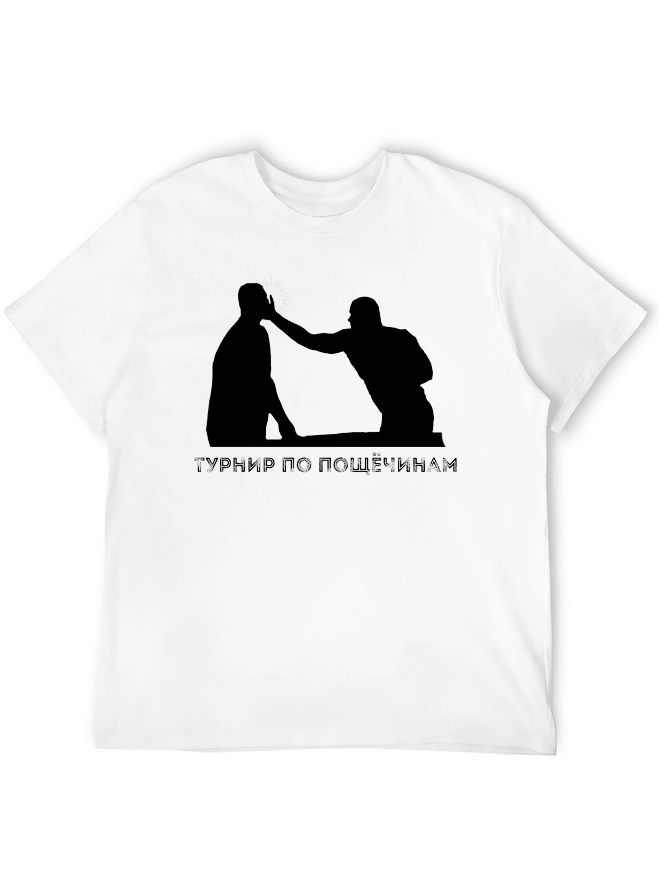 Slap Fight Tournament Graphic Tee - Black T-Shirt