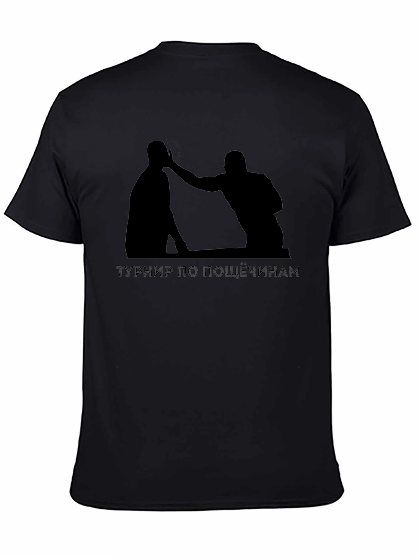 Slap Fight Tournament Graphic Tee - Black T-Shirt
