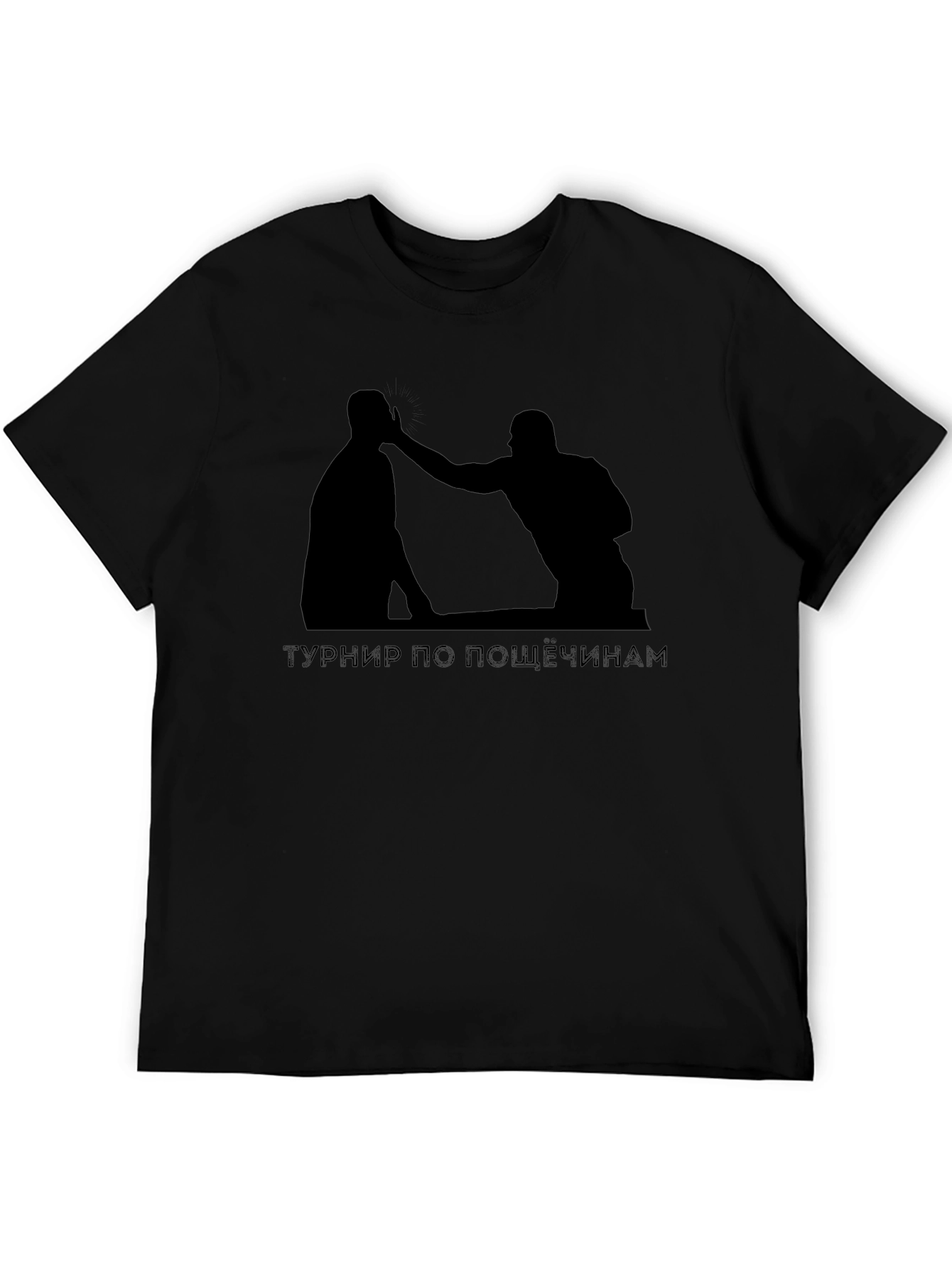 Slap Fight Tournament Graphic Tee - Black T-Shirt
