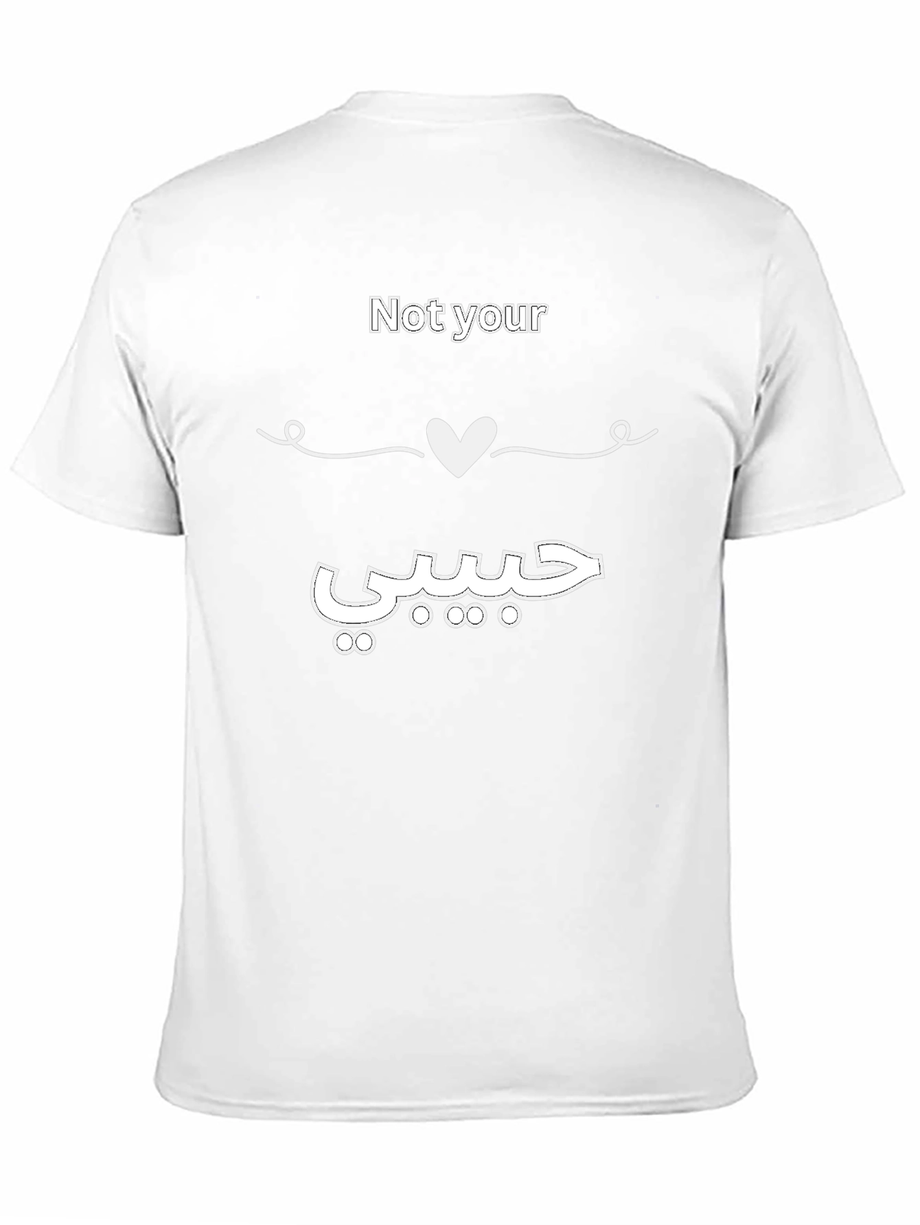 Not Your Habibi T-Shirt - Arabic Inspired Tee