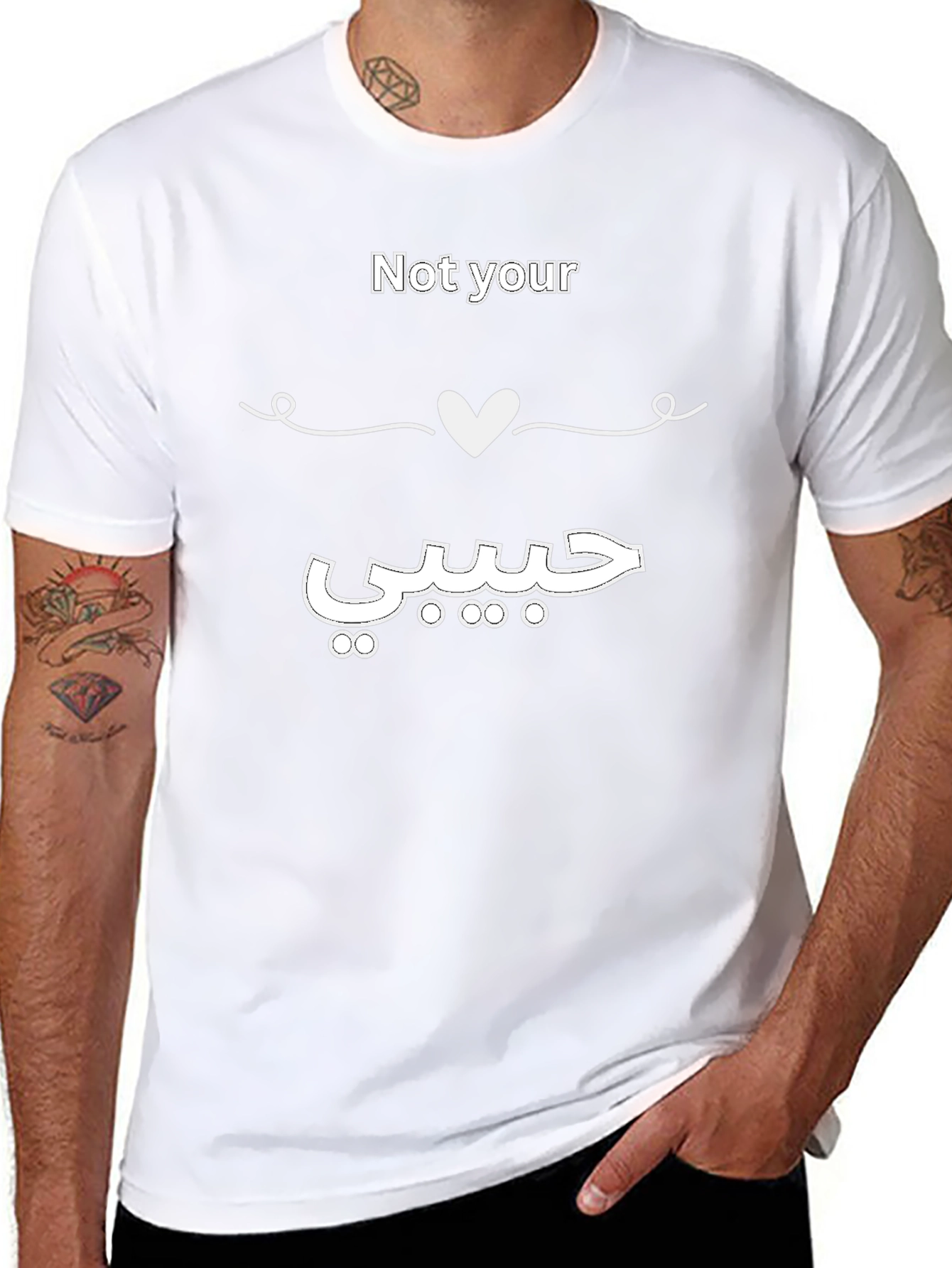 Not Your Habibi T-Shirt - Arabic Inspired Tee