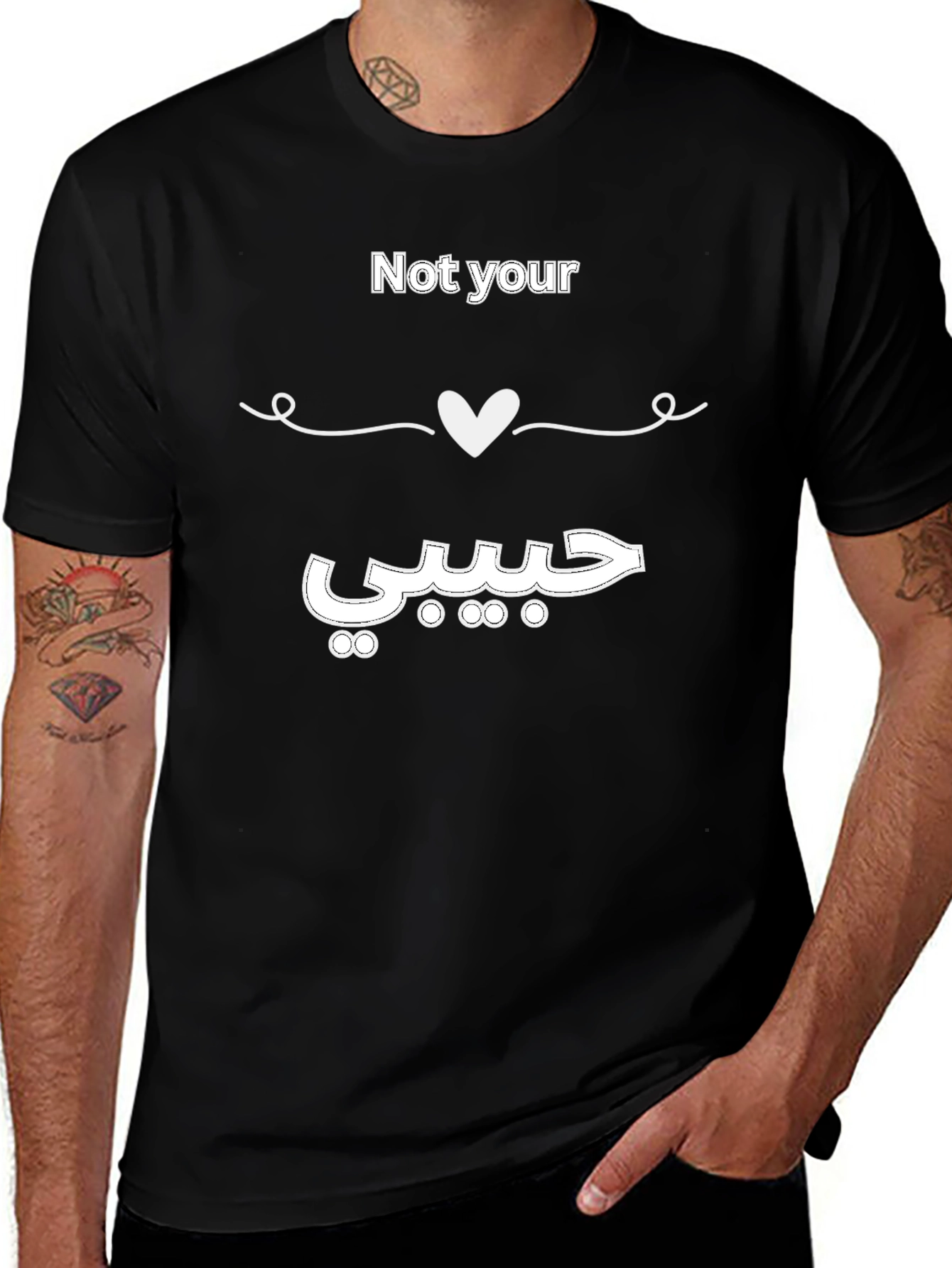 Not Your Habibi T-Shirt - Arabic Inspired Tee