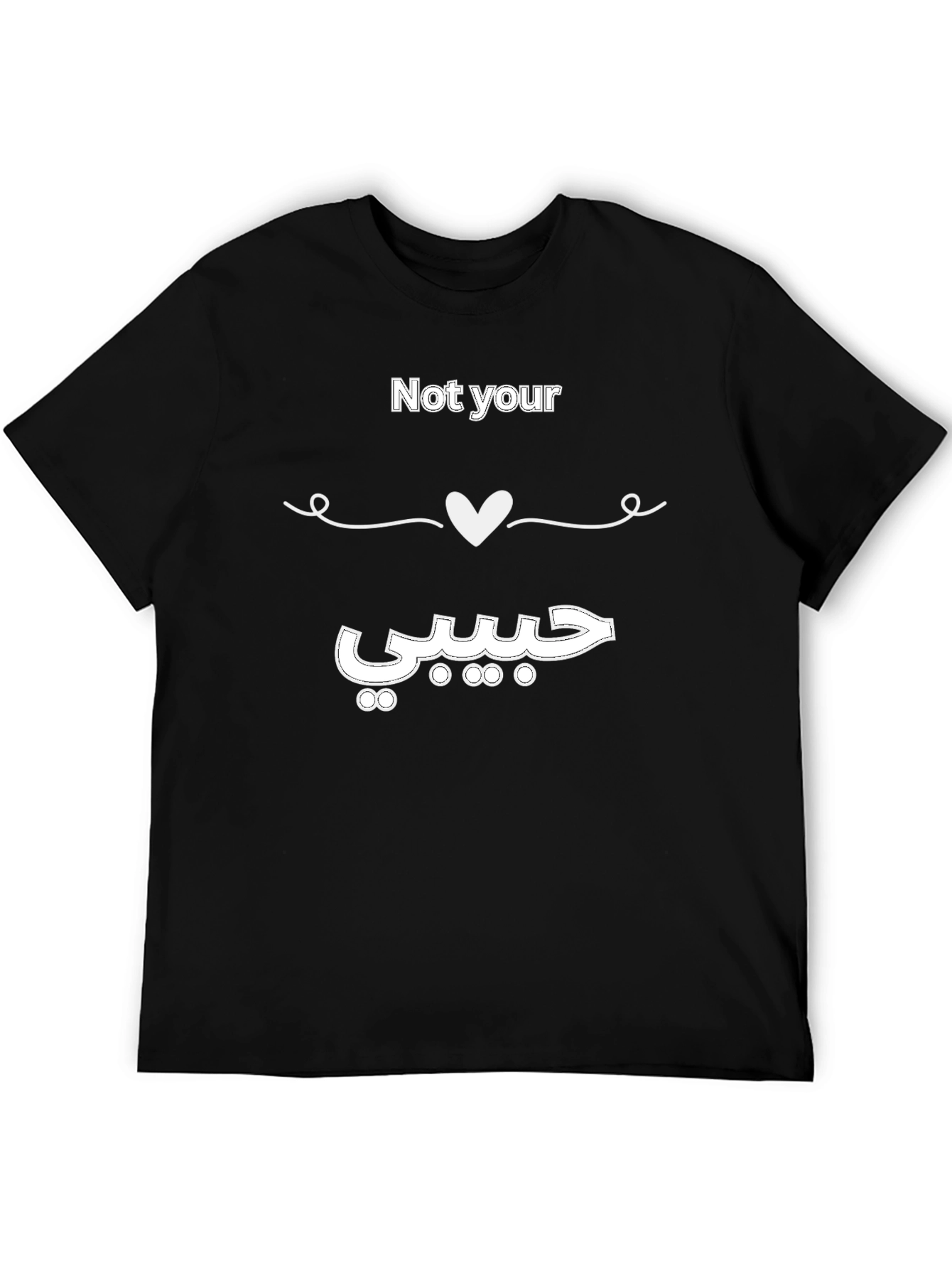 Not Your Habibi T-Shirt - Arabic Inspired Tee