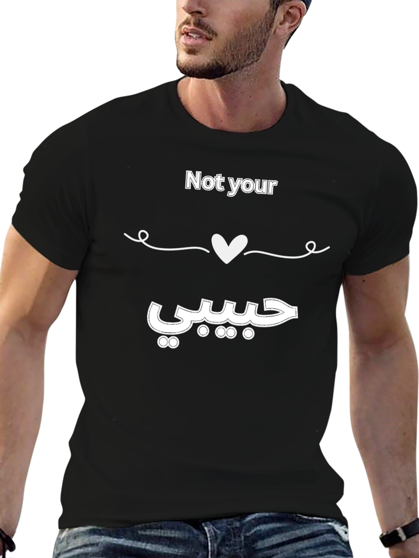 Not Your Habibi T-Shirt - Arabic Inspired Tee