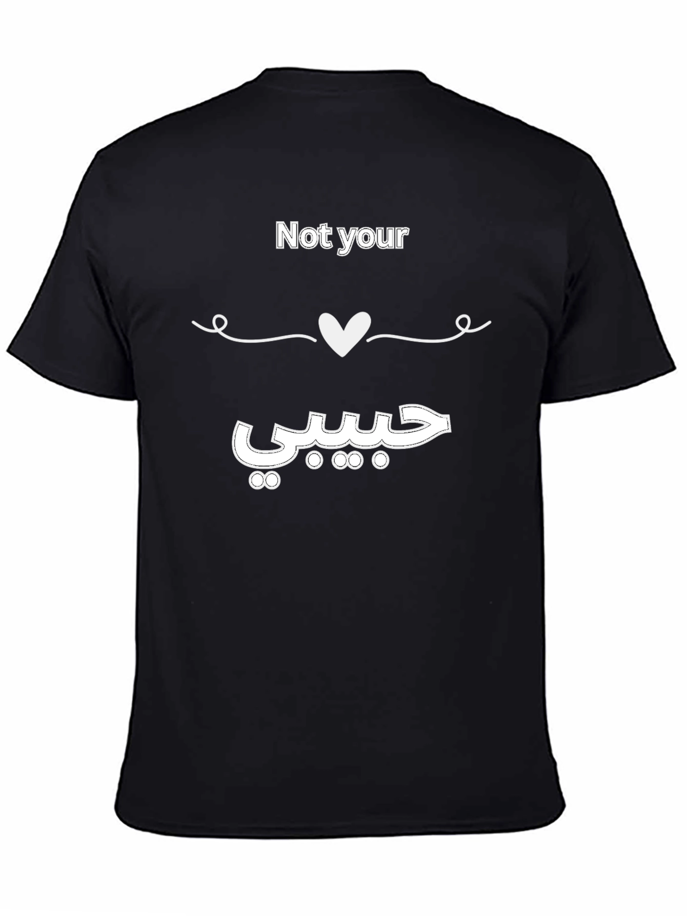 Not Your Habibi T-Shirt - Arabic Inspired Tee