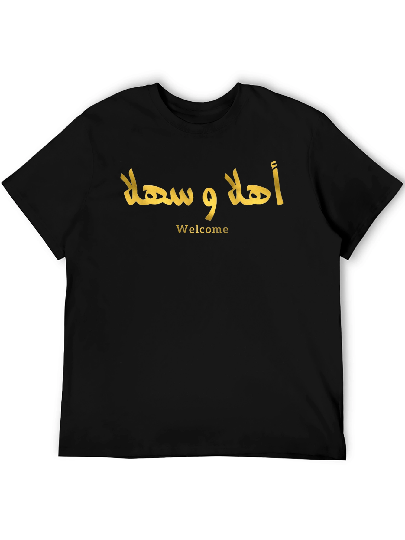 Welcome Ahlan Wa Sahlan Arabic T-Shirt