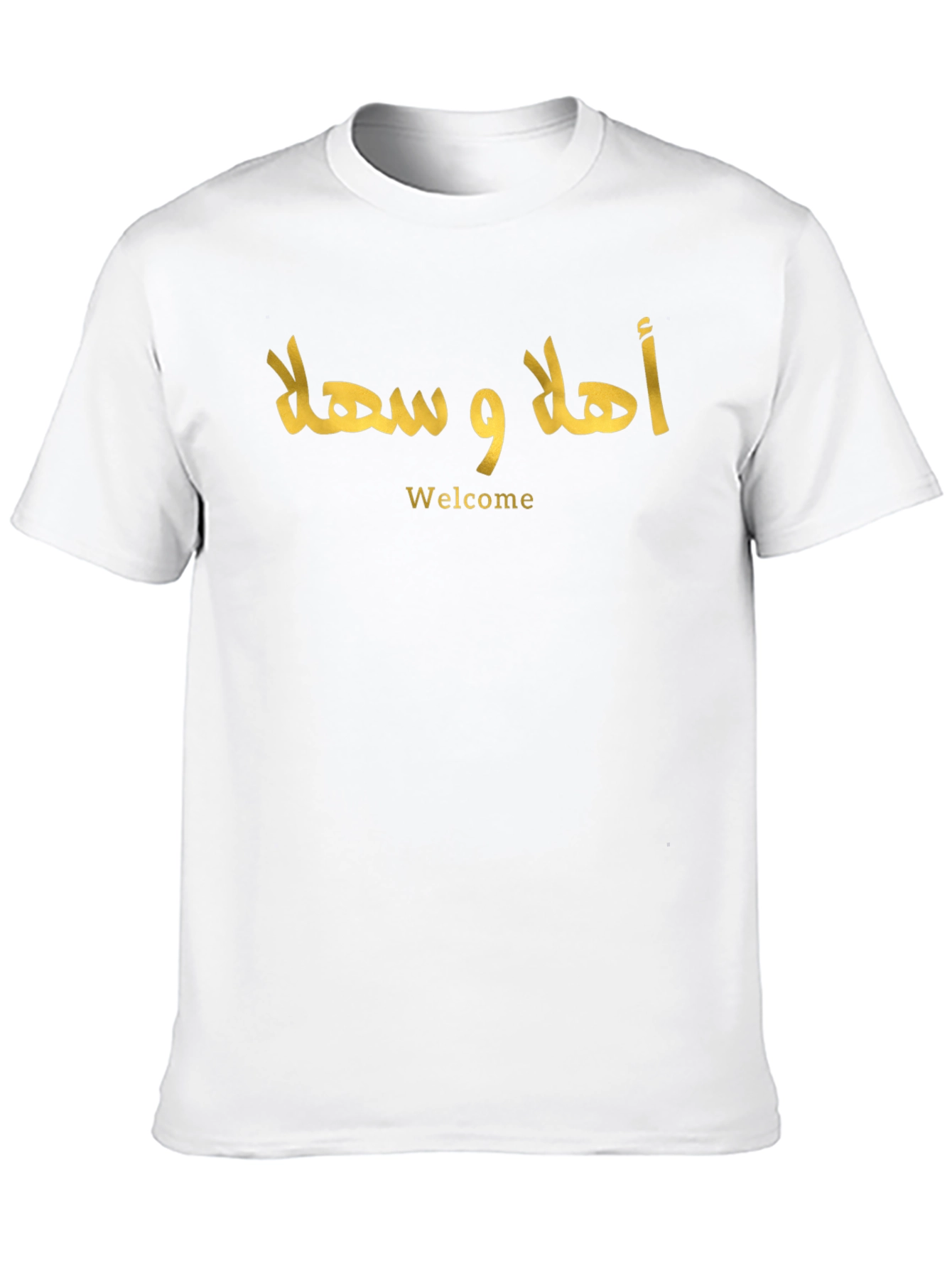 Welcome Ahlan Wa Sahlan Arabic T-Shirt