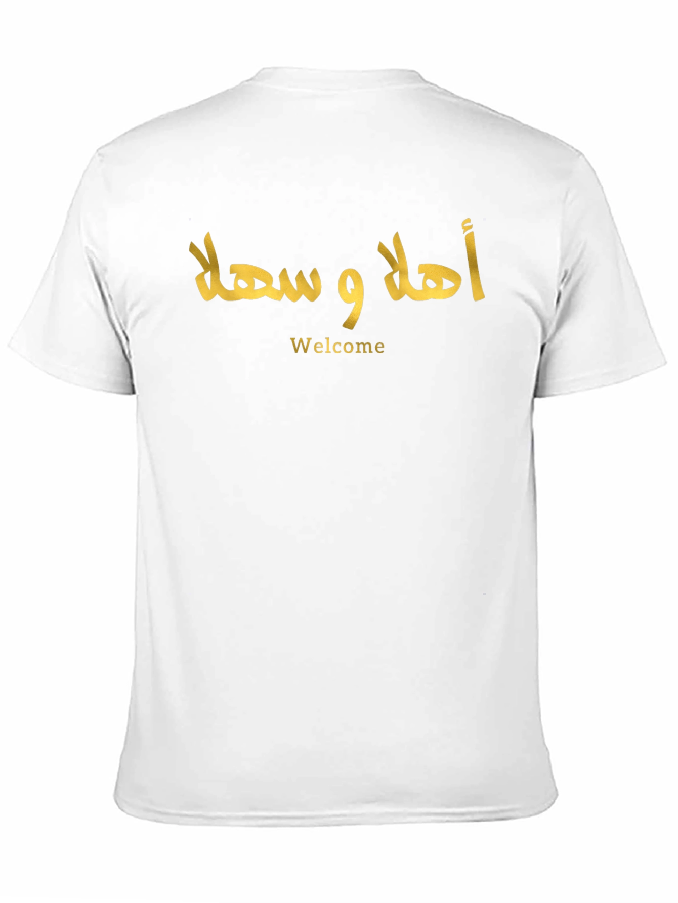 Welcome Ahlan Wa Sahlan Arabic T-Shirt