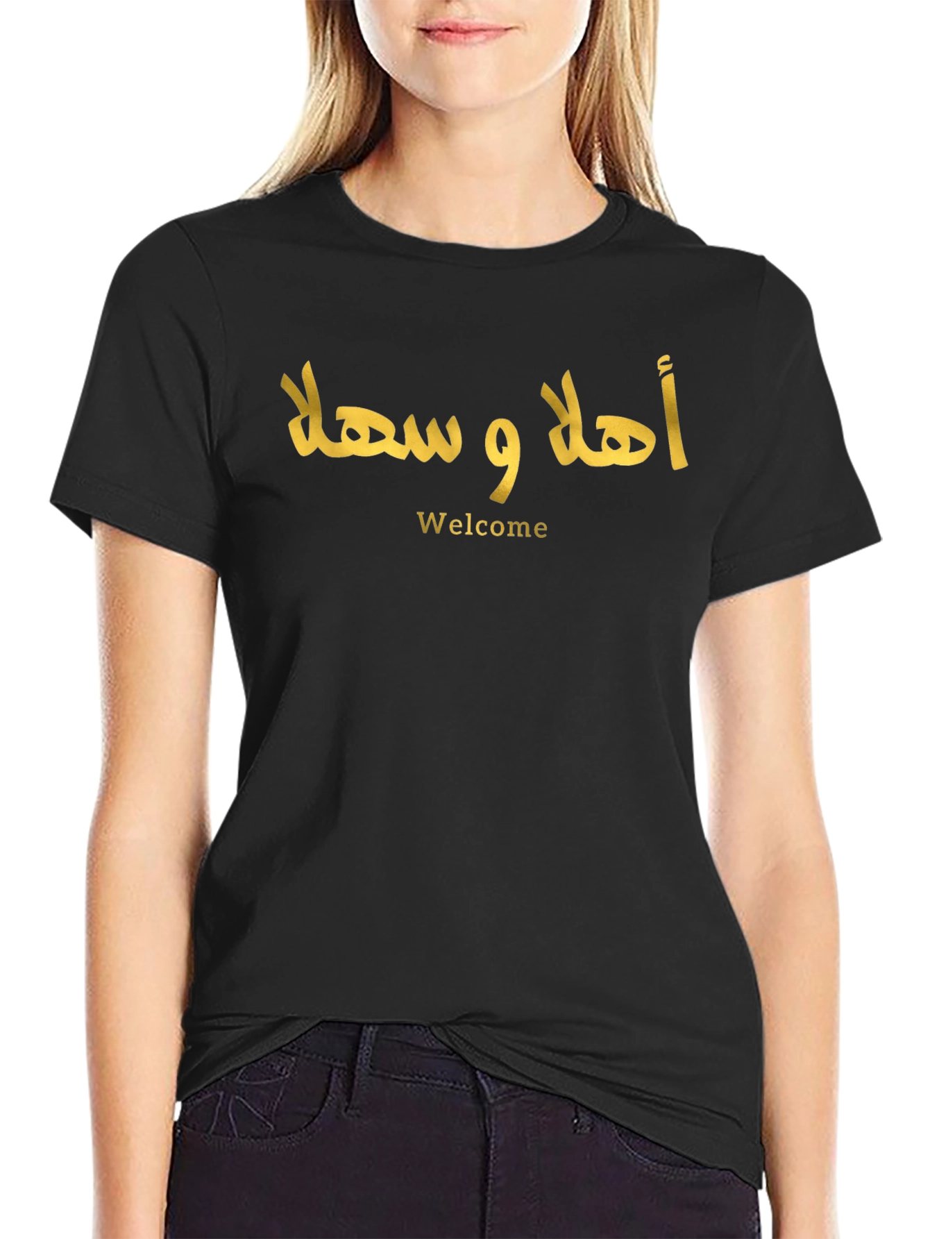 Welcome Ahlan Wa Sahlan Arabic T-Shirt