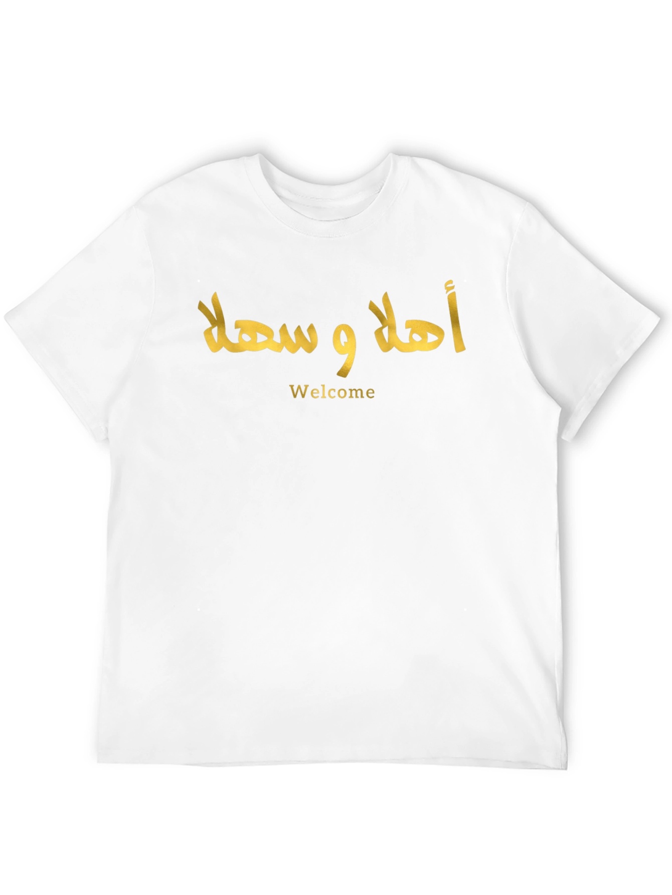 Welcome Ahlan Wa Sahlan Arabic T-Shirt