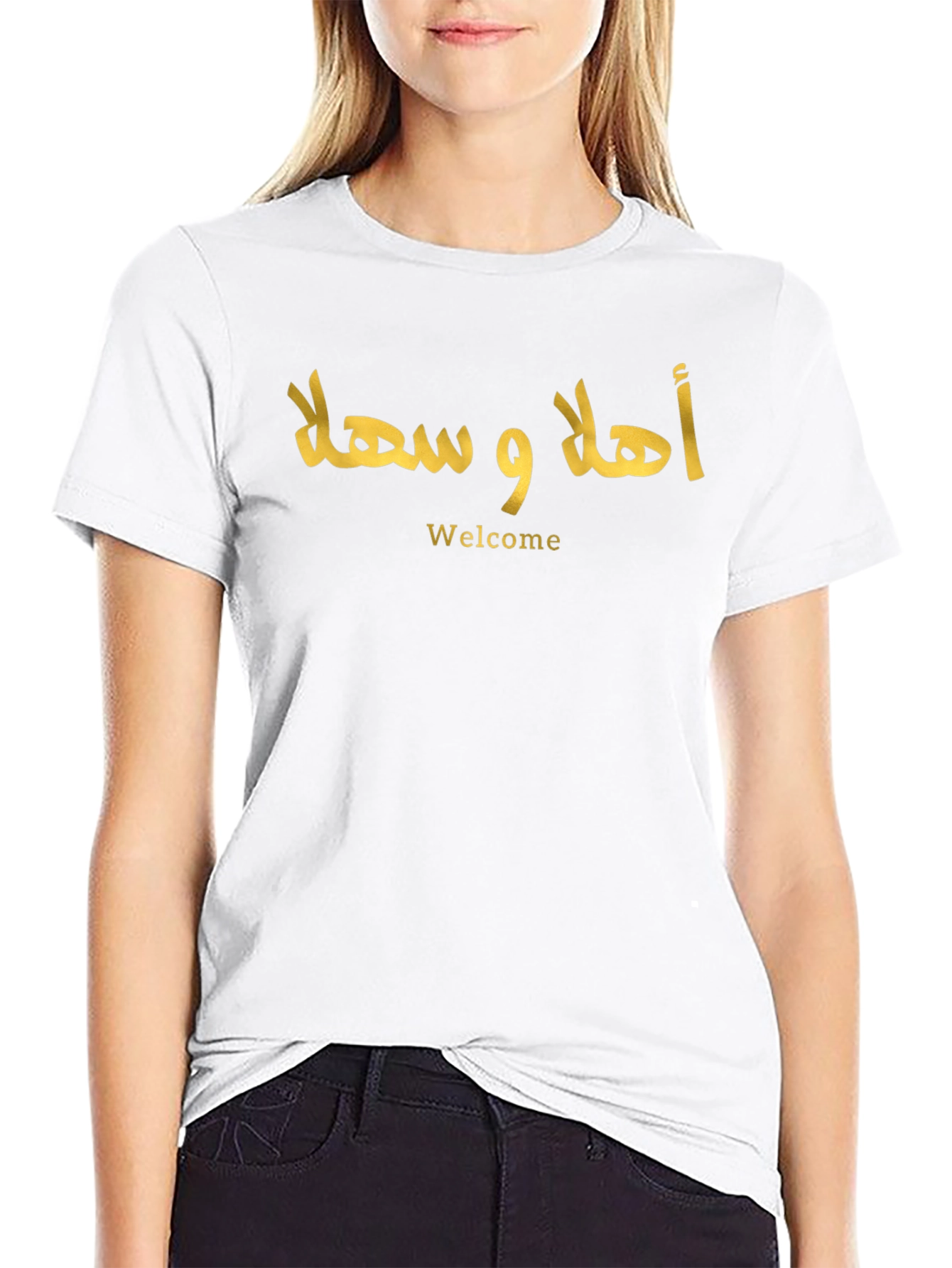 Welcome Ahlan Wa Sahlan Arabic T-Shirt