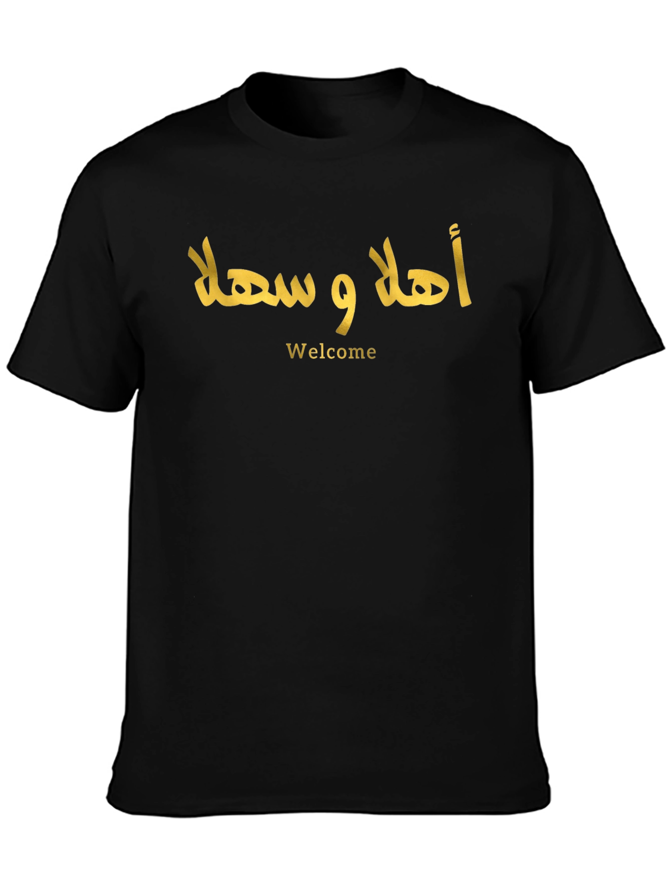 Welcome Ahlan Wa Sahlan Arabic T-Shirt