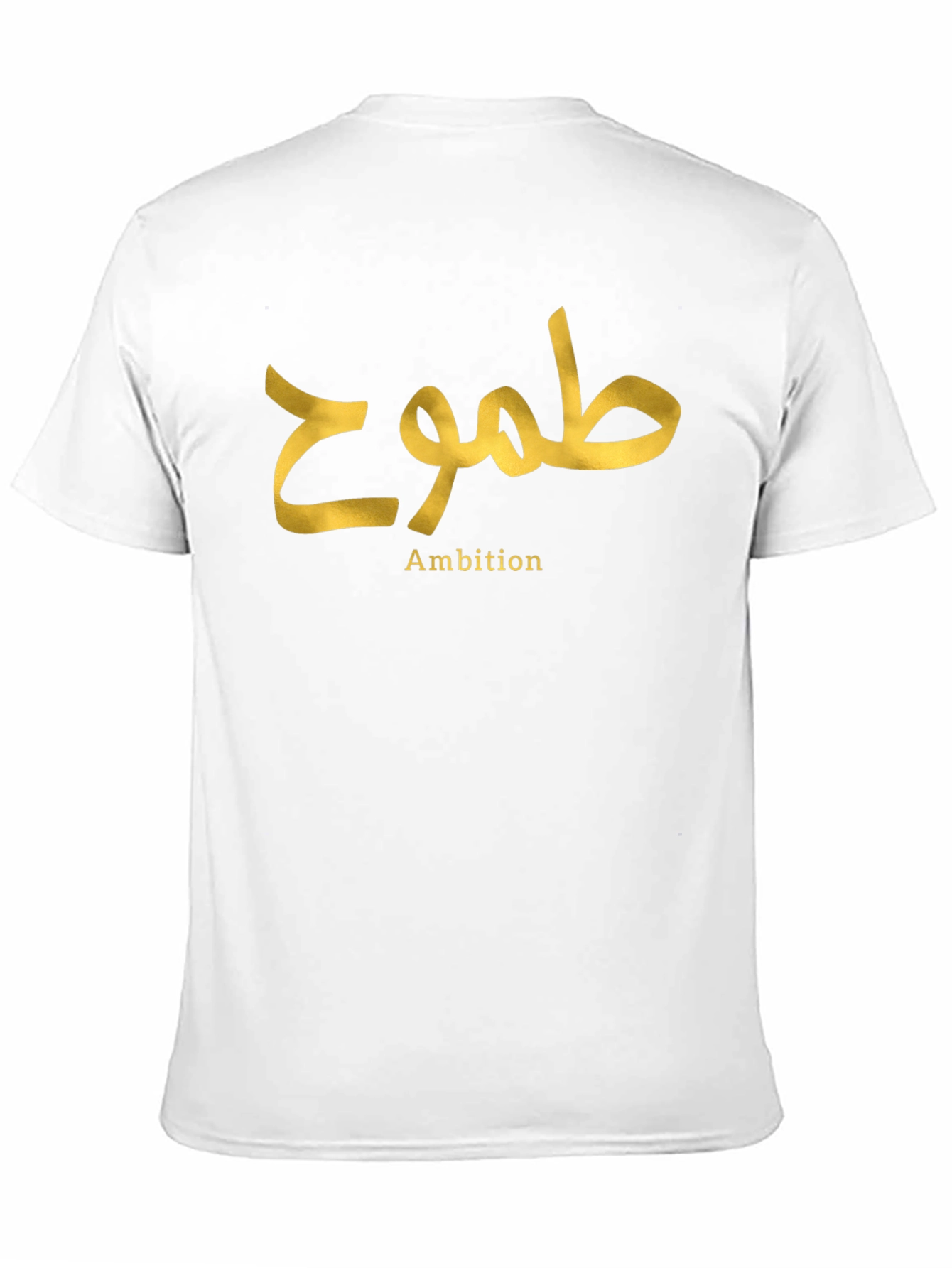 Ambition Arabic Calligraphy T-Shirt