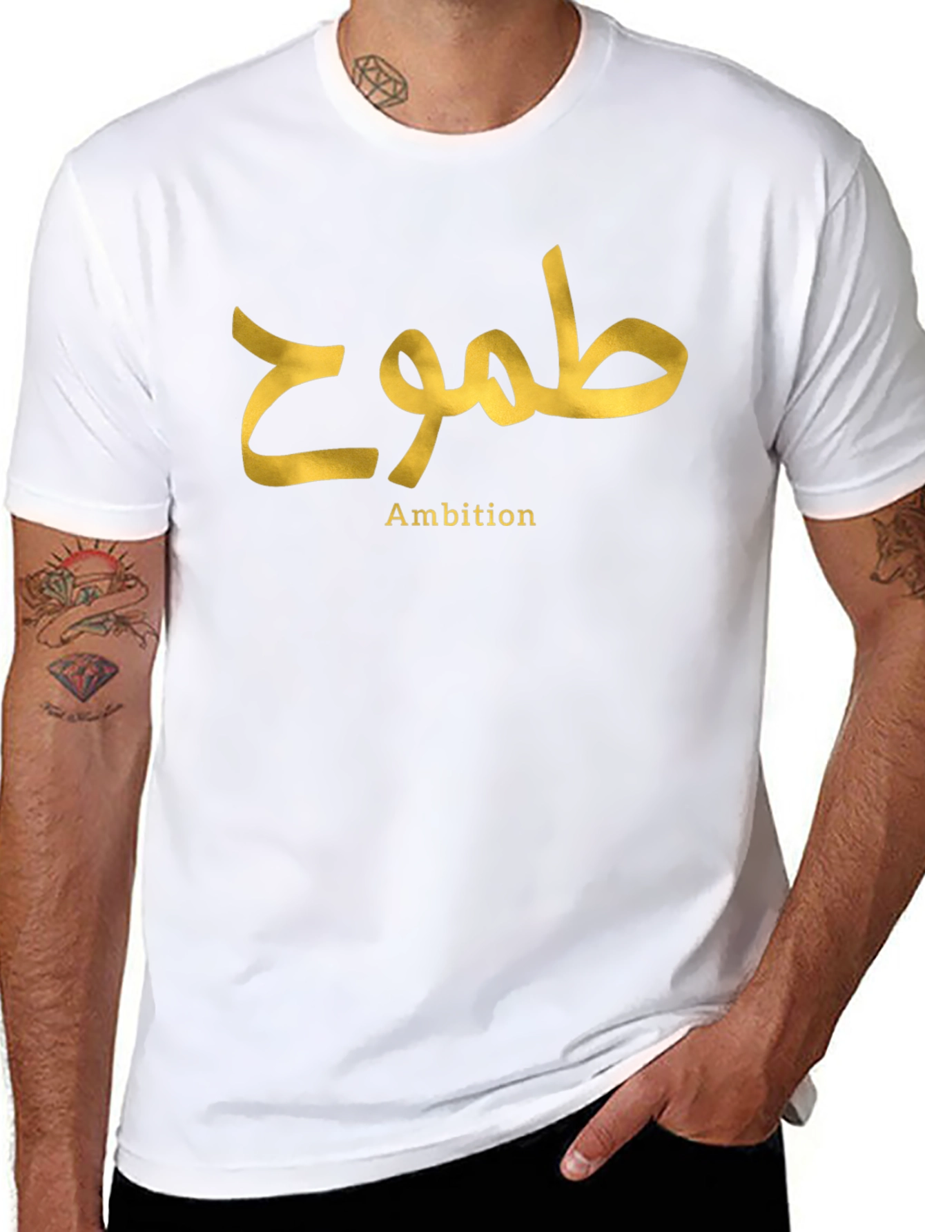 Ambition Arabic Calligraphy T-Shirt