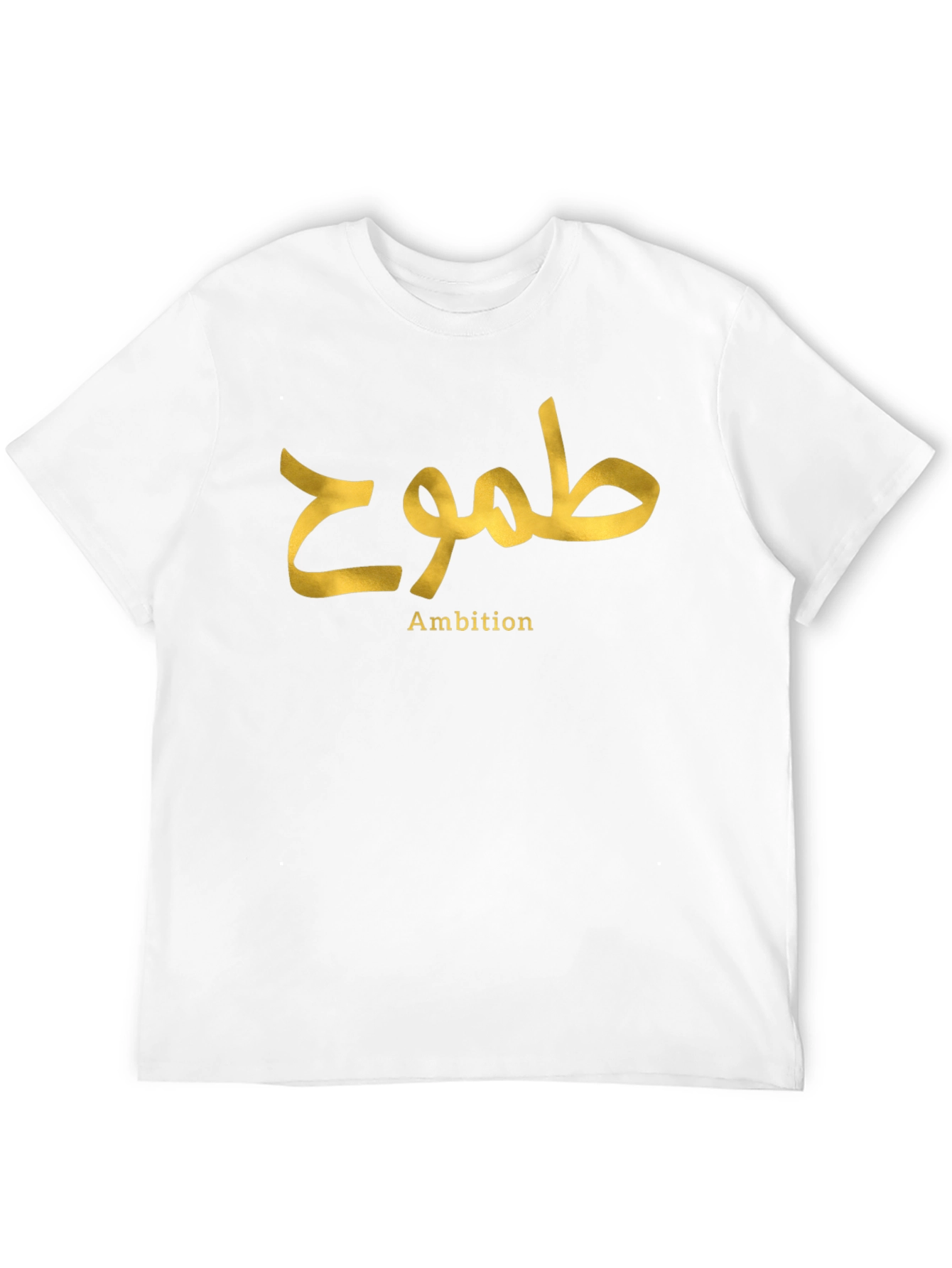 Ambition Arabic Calligraphy T-Shirt