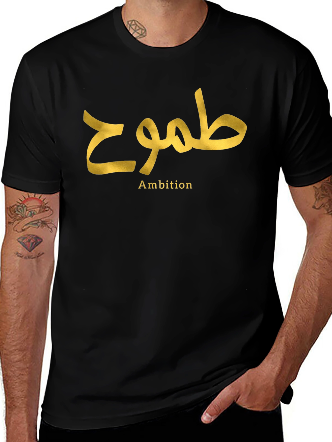 Ambition Arabic Calligraphy T-Shirt
