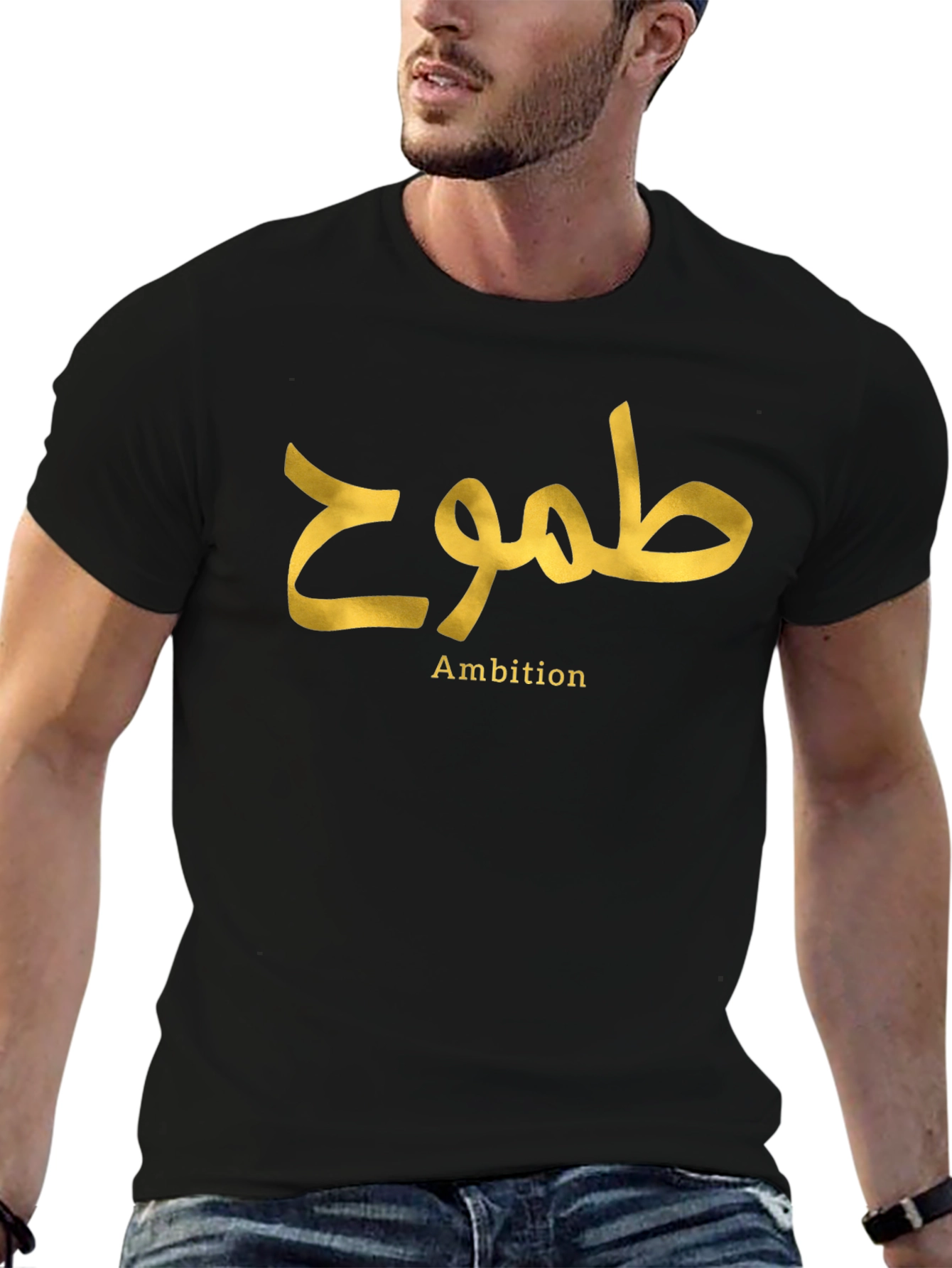 Ambition Arabic Calligraphy T-Shirt