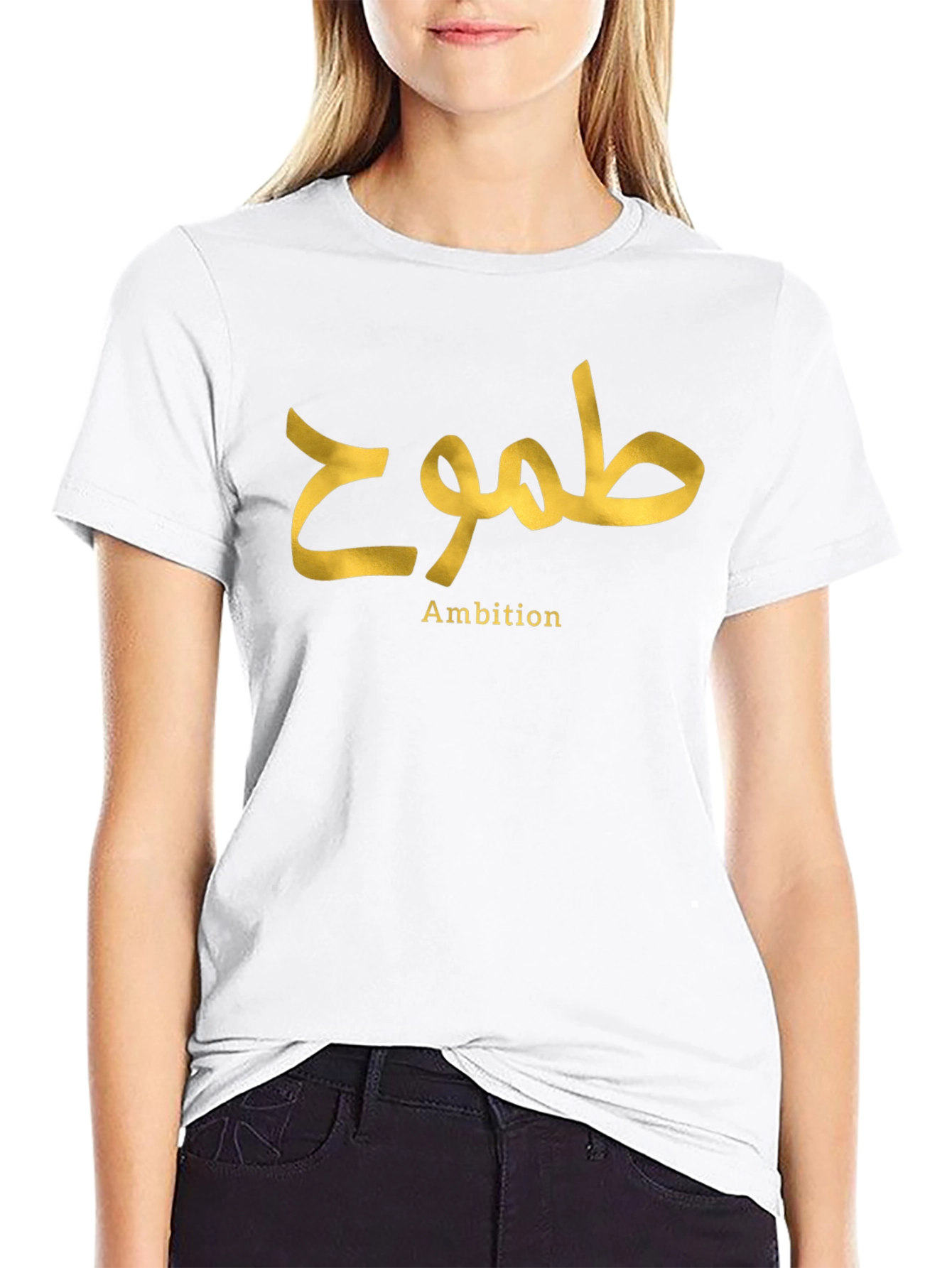 Ambition Arabic Calligraphy T-Shirt