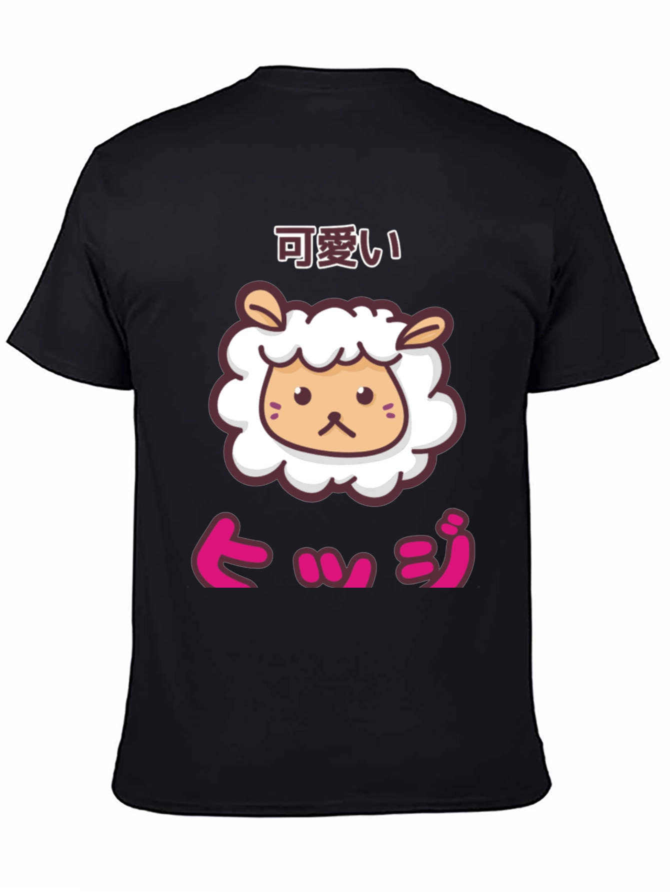 Kawaii Sheep Graphic Tee - Cute Japanese Style T-Shirt