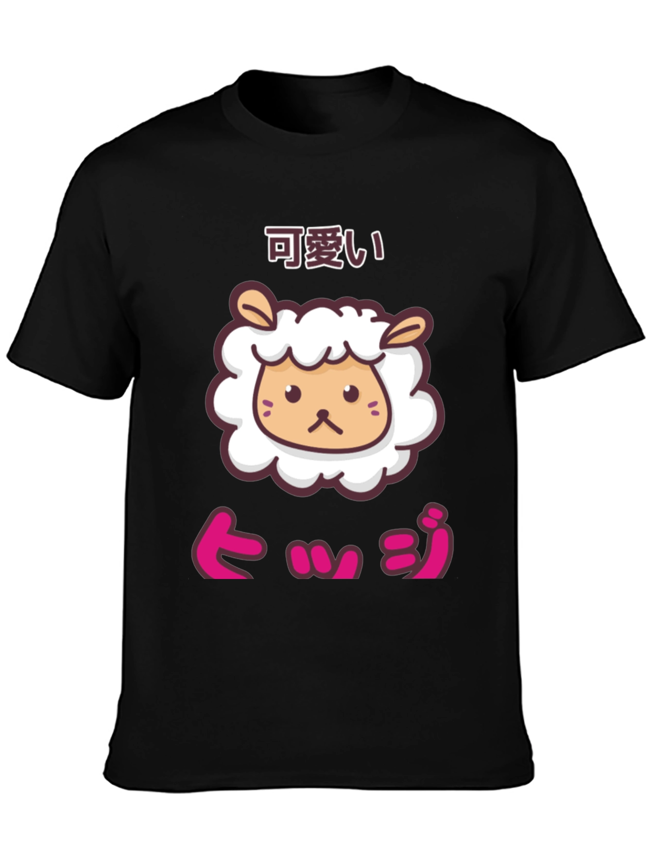 Kawaii Sheep Graphic Tee - Cute Japanese Style T-Shirt