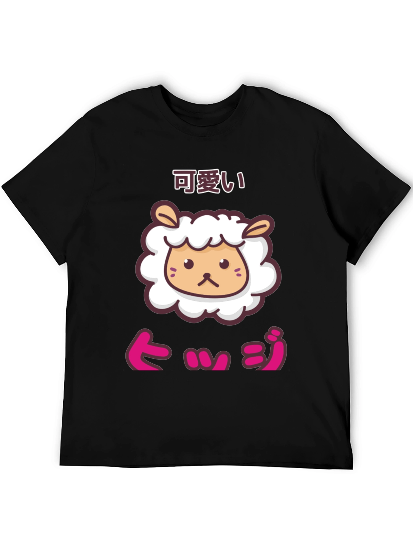 Kawaii Sheep Graphic Tee - Cute Japanese Style T-Shirt