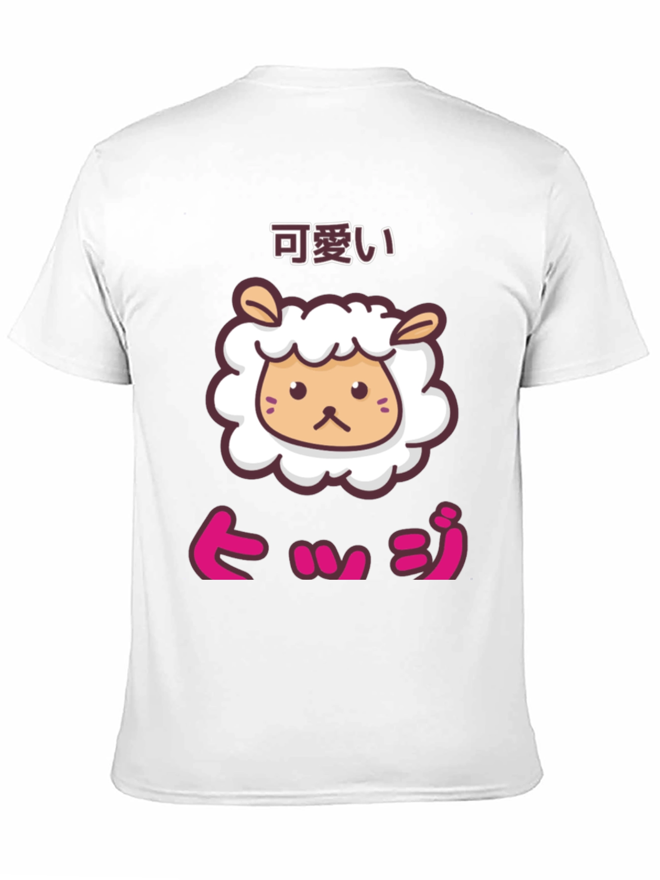 Kawaii Sheep Graphic Tee - Cute Japanese Style T-Shirt