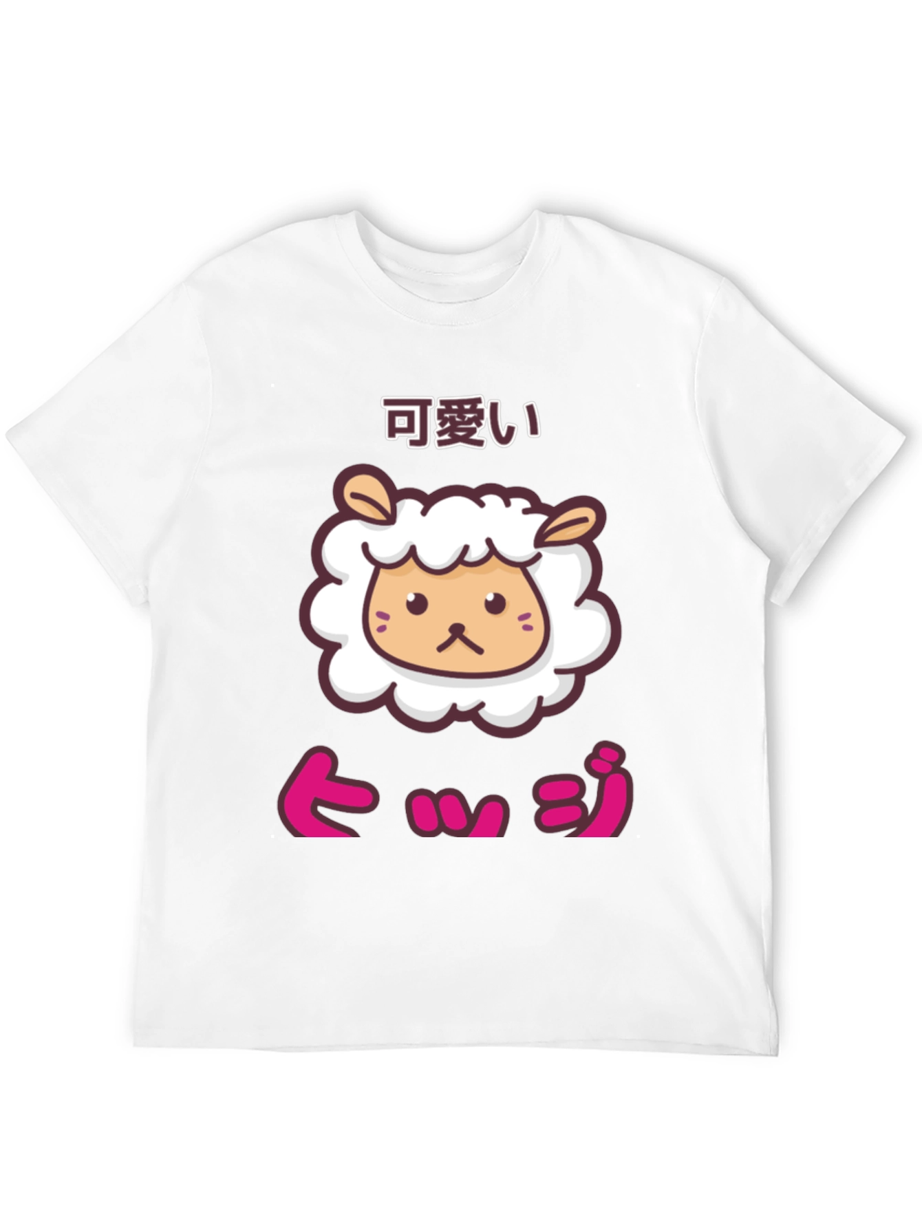 Kawaii Sheep Graphic Tee - Cute Japanese Style T-Shirt