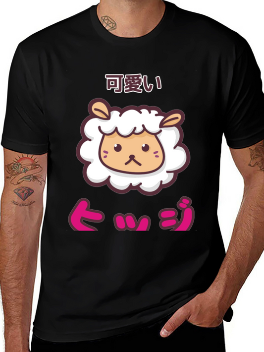 Kawaii Sheep Graphic Tee - Cute Japanese Style T-Shirt