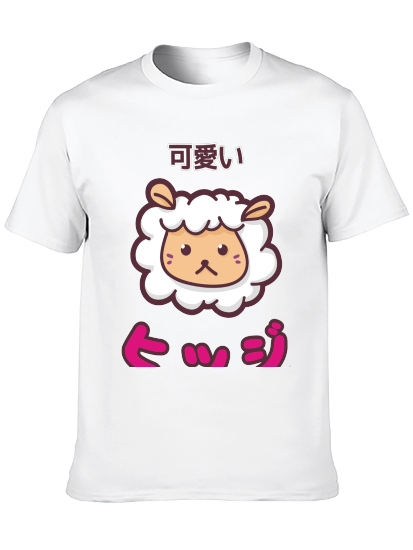 Kawaii Sheep Graphic Tee - Cute Japanese Style T-Shirt