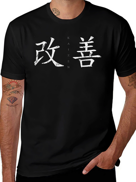 Kaizen T-Shirt - Black Japanese Improve