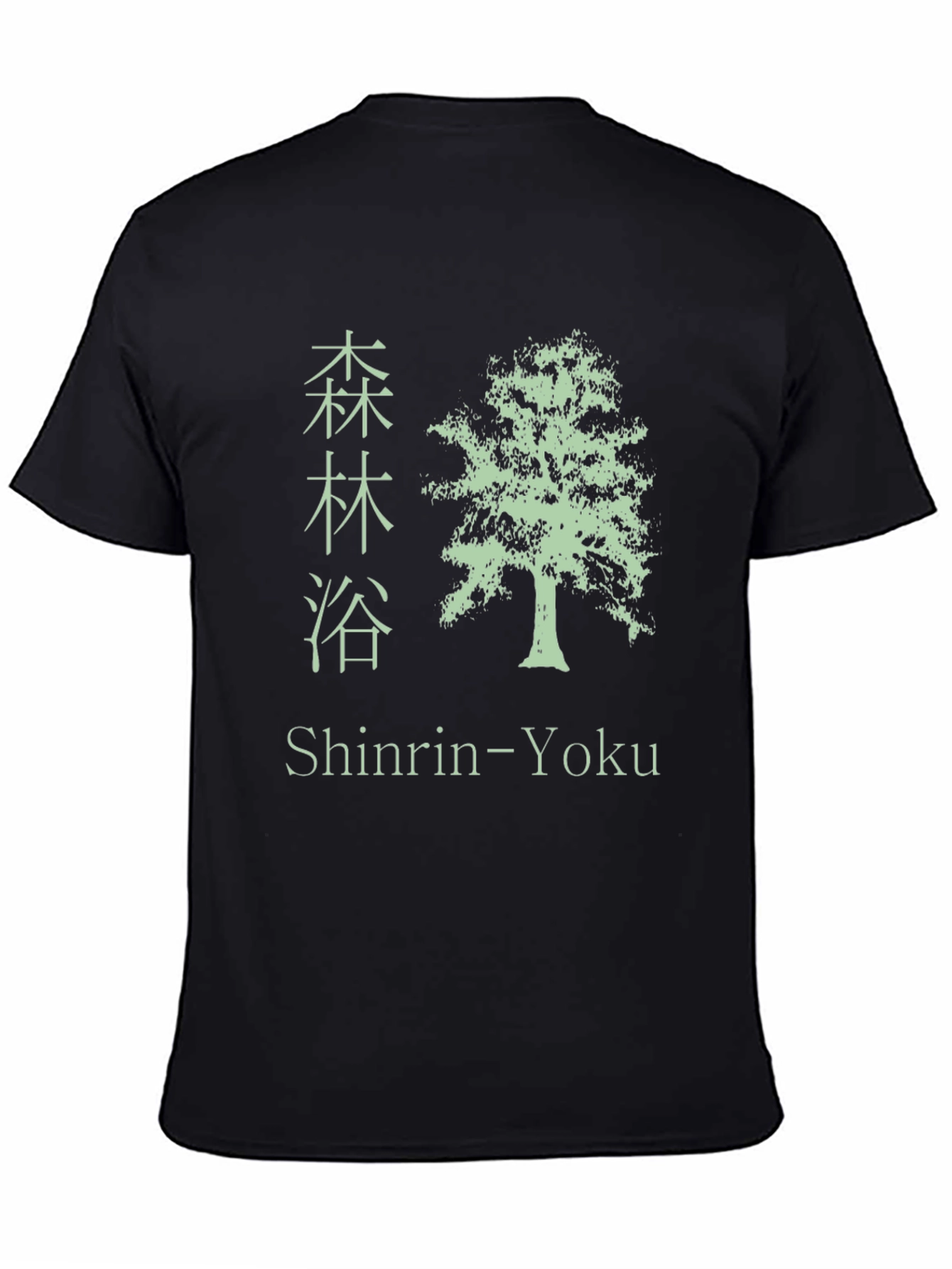 Shinrin-Yoku Tree T-Shirt - Forest Bathing Tee