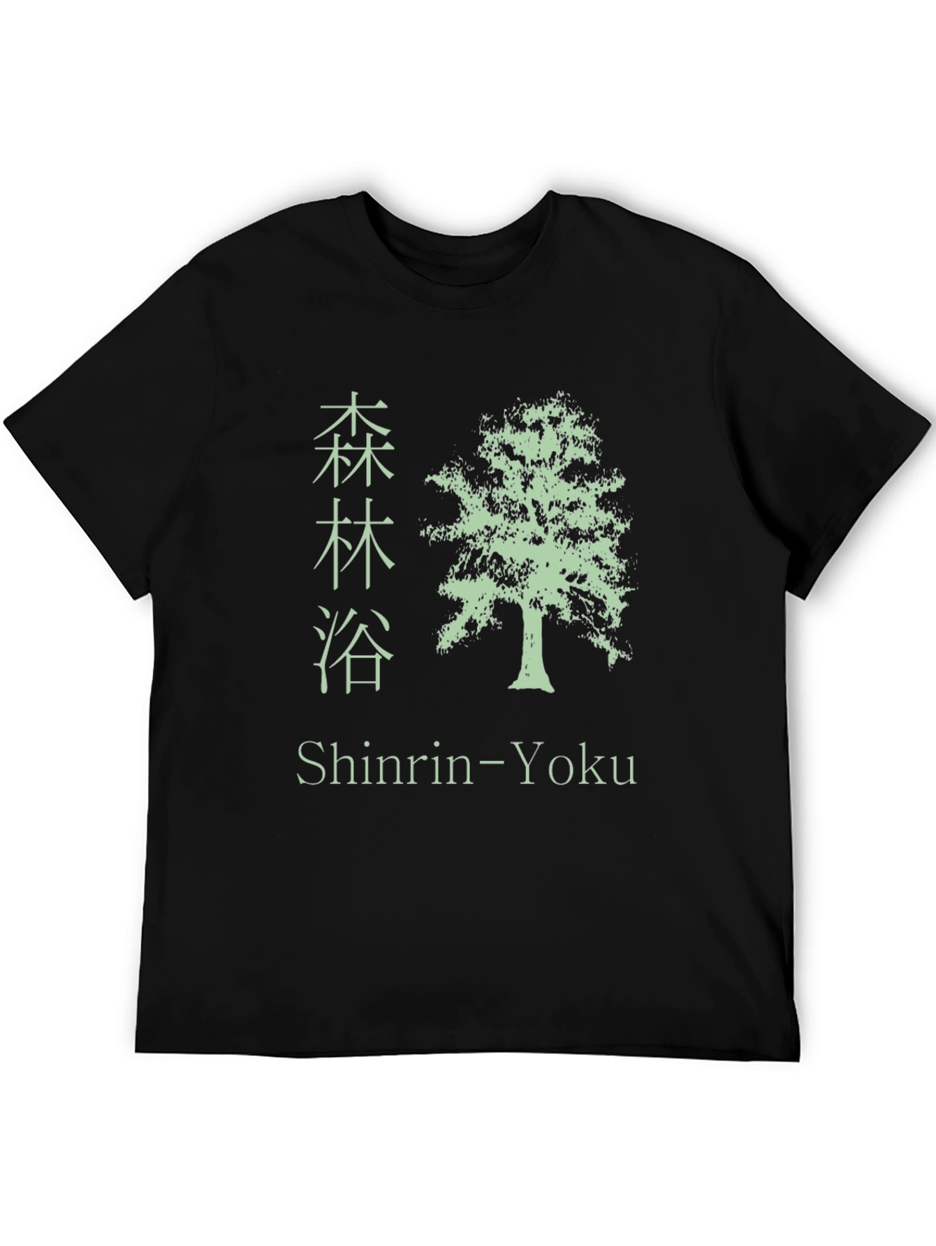 Shinrin-Yoku Tree T-Shirt - Forest Bathing Tee