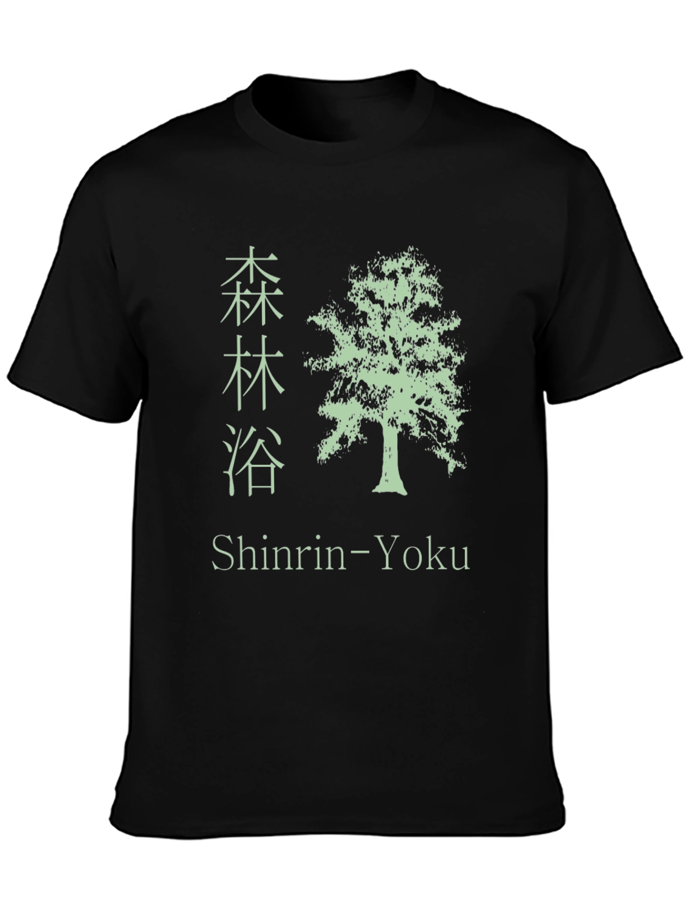 Shinrin-Yoku Tree T-Shirt - Forest Bathing Tee