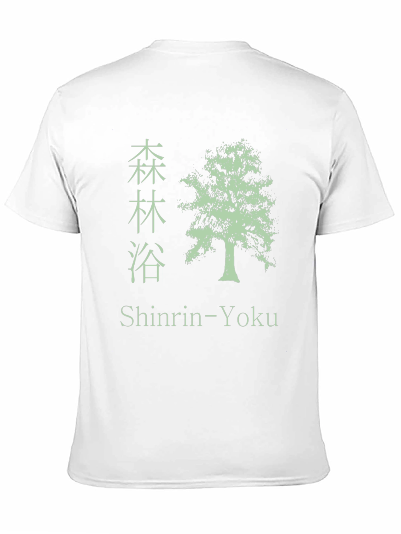 Shinrin-Yoku Tree T-Shirt - Forest Bathing Tee