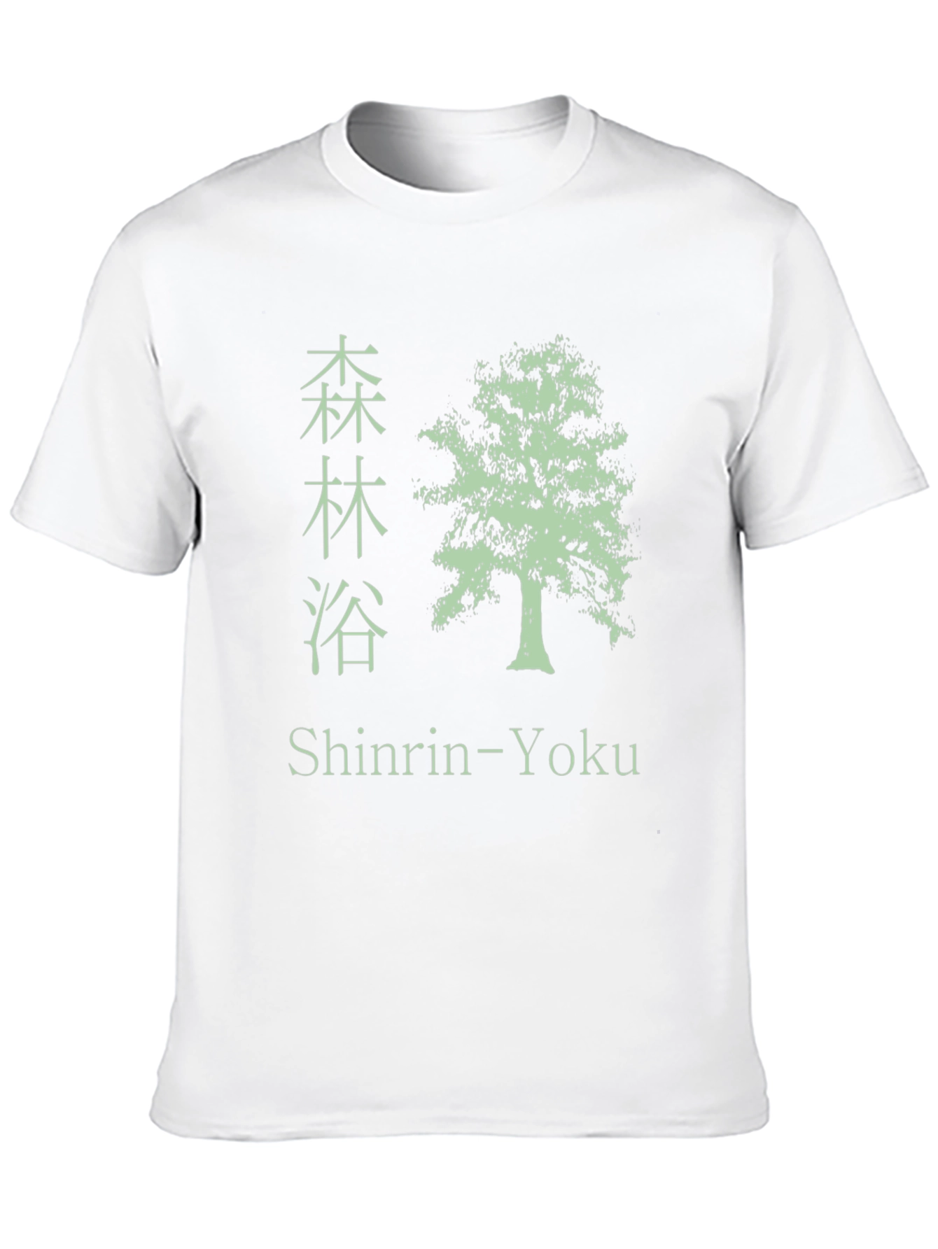 Shinrin-Yoku Tree T-Shirt - Forest Bathing Tee
