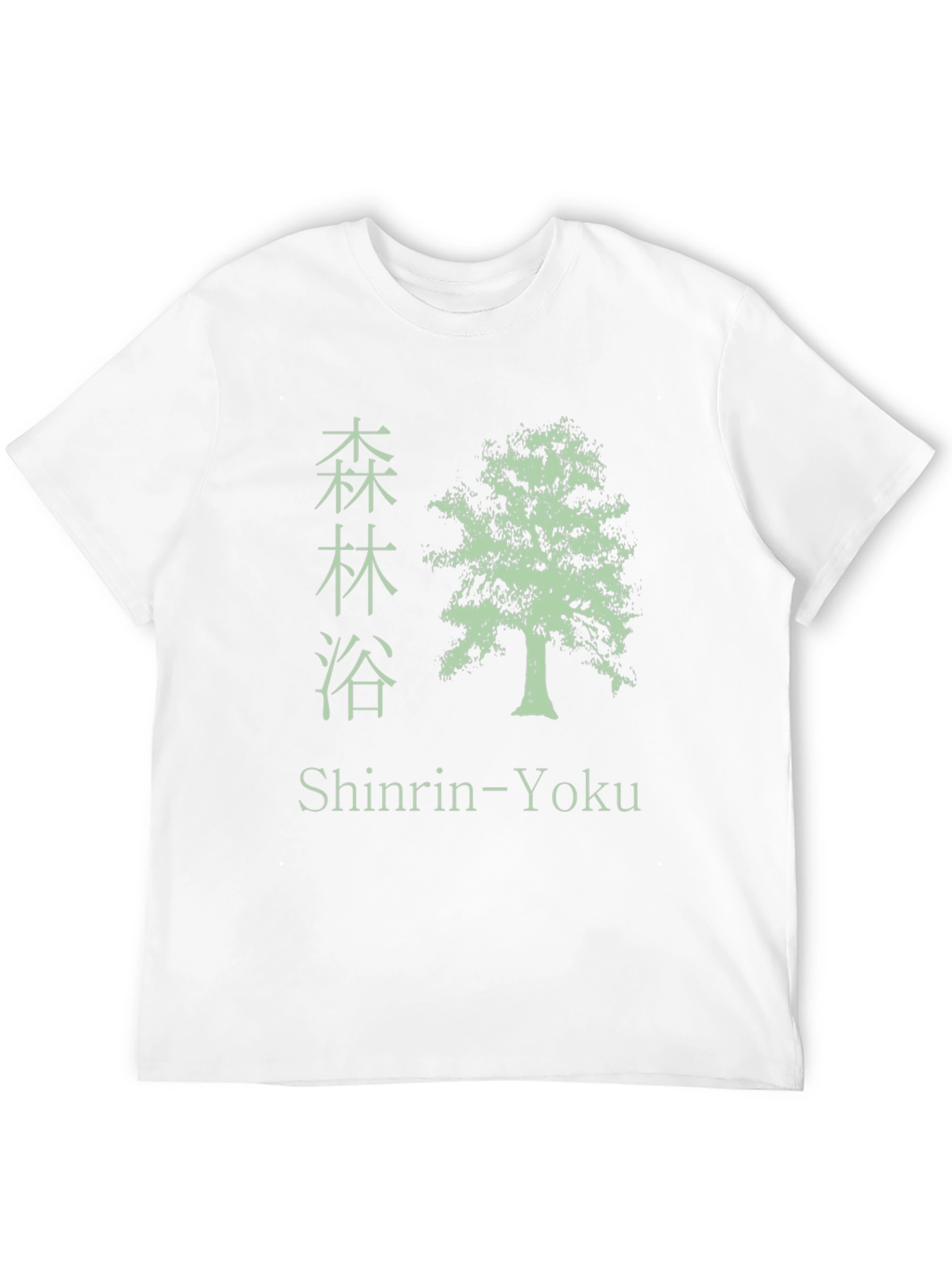 Shinrin-Yoku Tree T-Shirt - Forest Bathing Tee