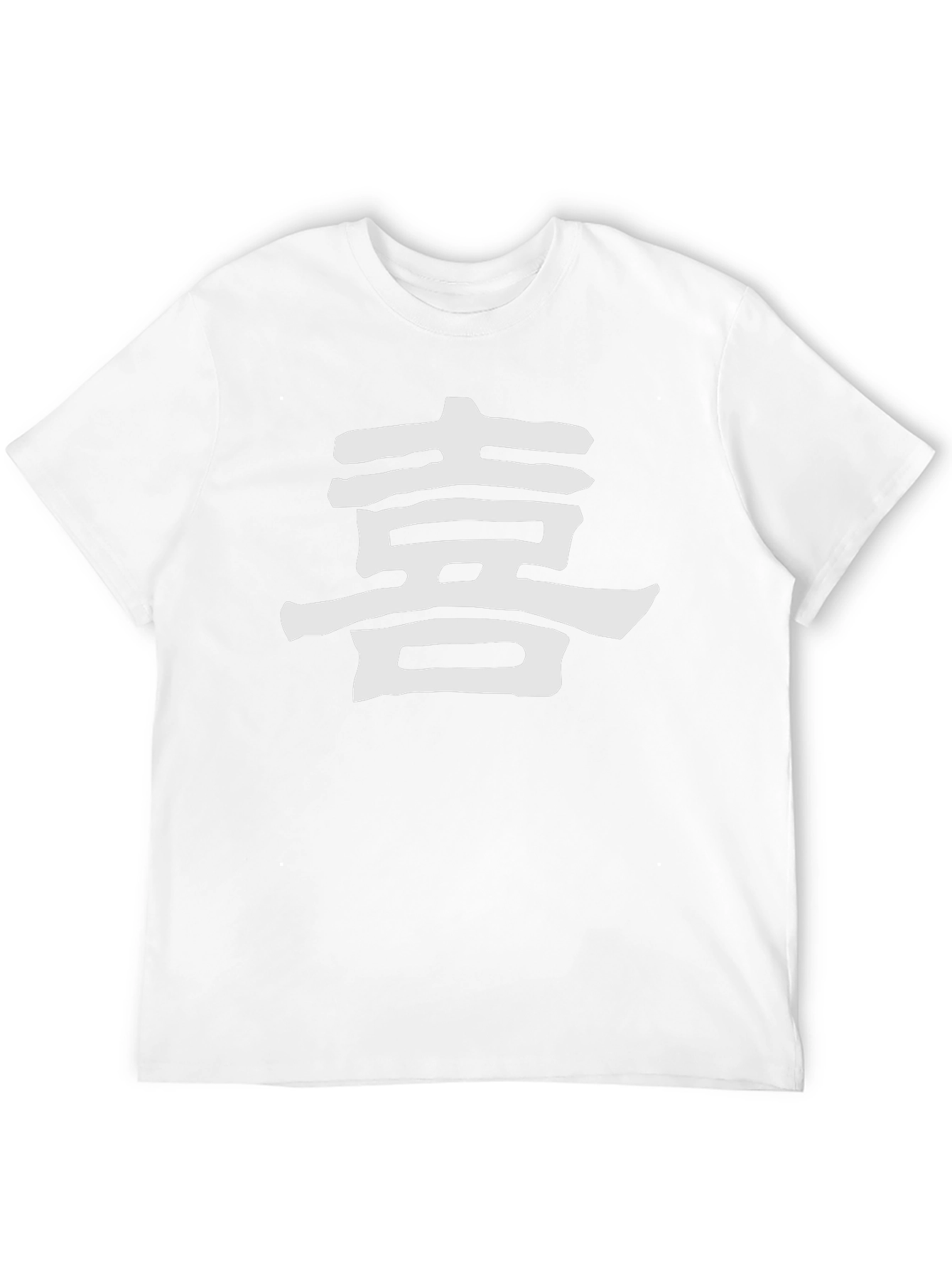 Black Tee with White Asian Character Graphic